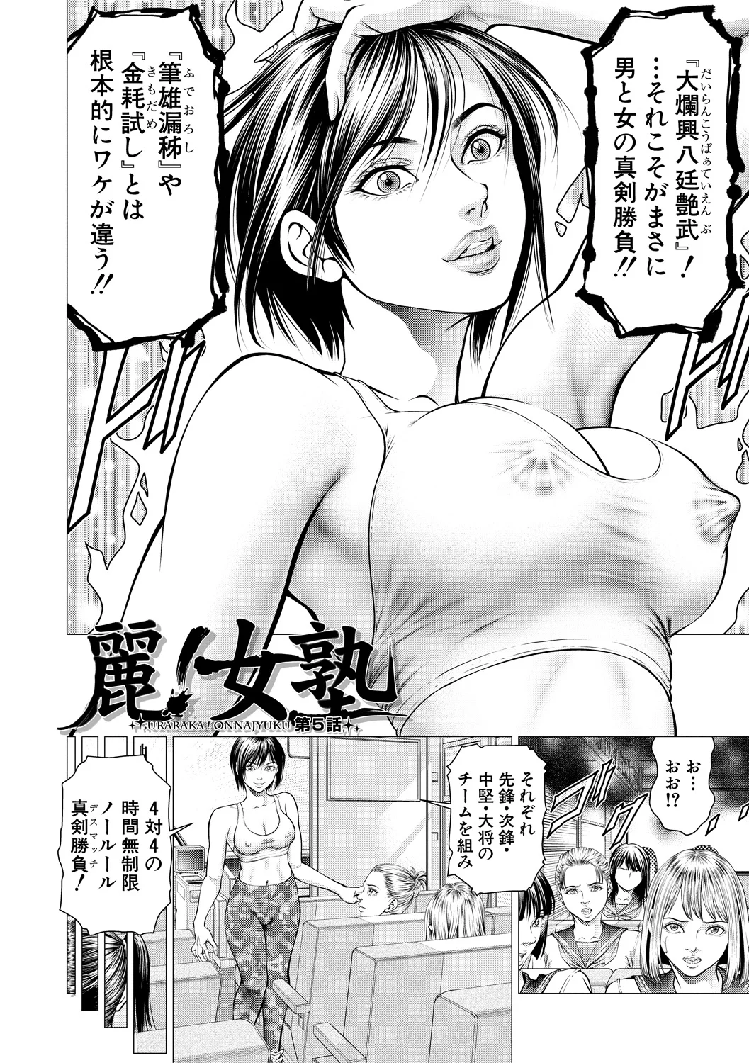 หน้า 116