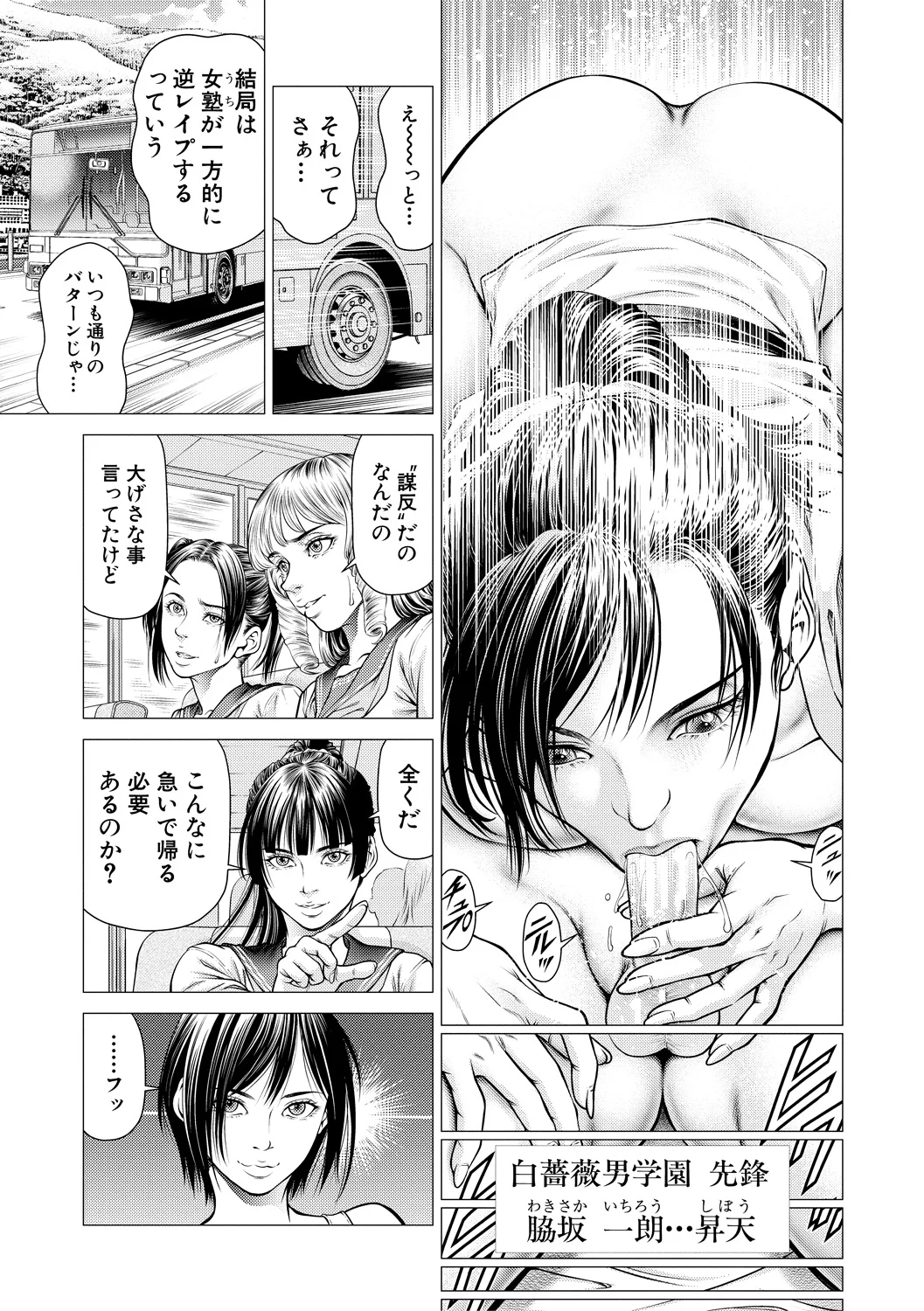 หน้า 119