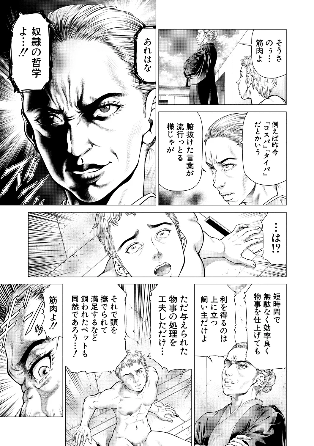 หน้า 167