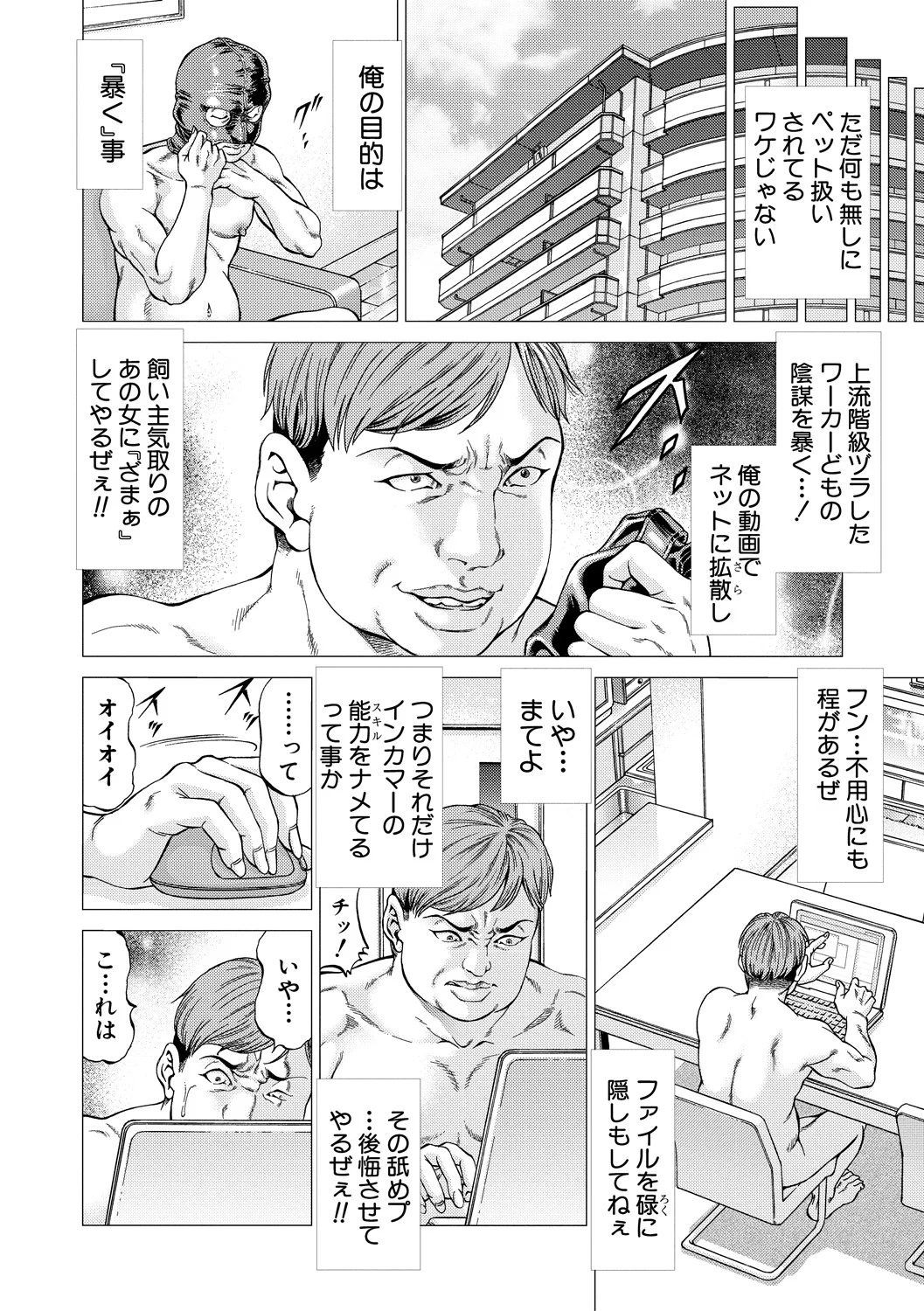 หน้า 182