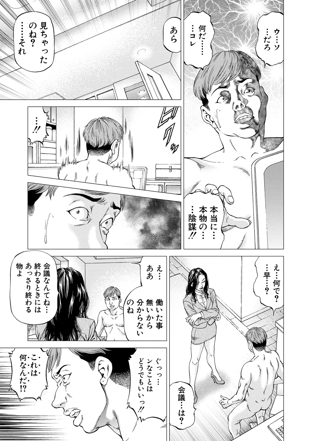 หน้า 183