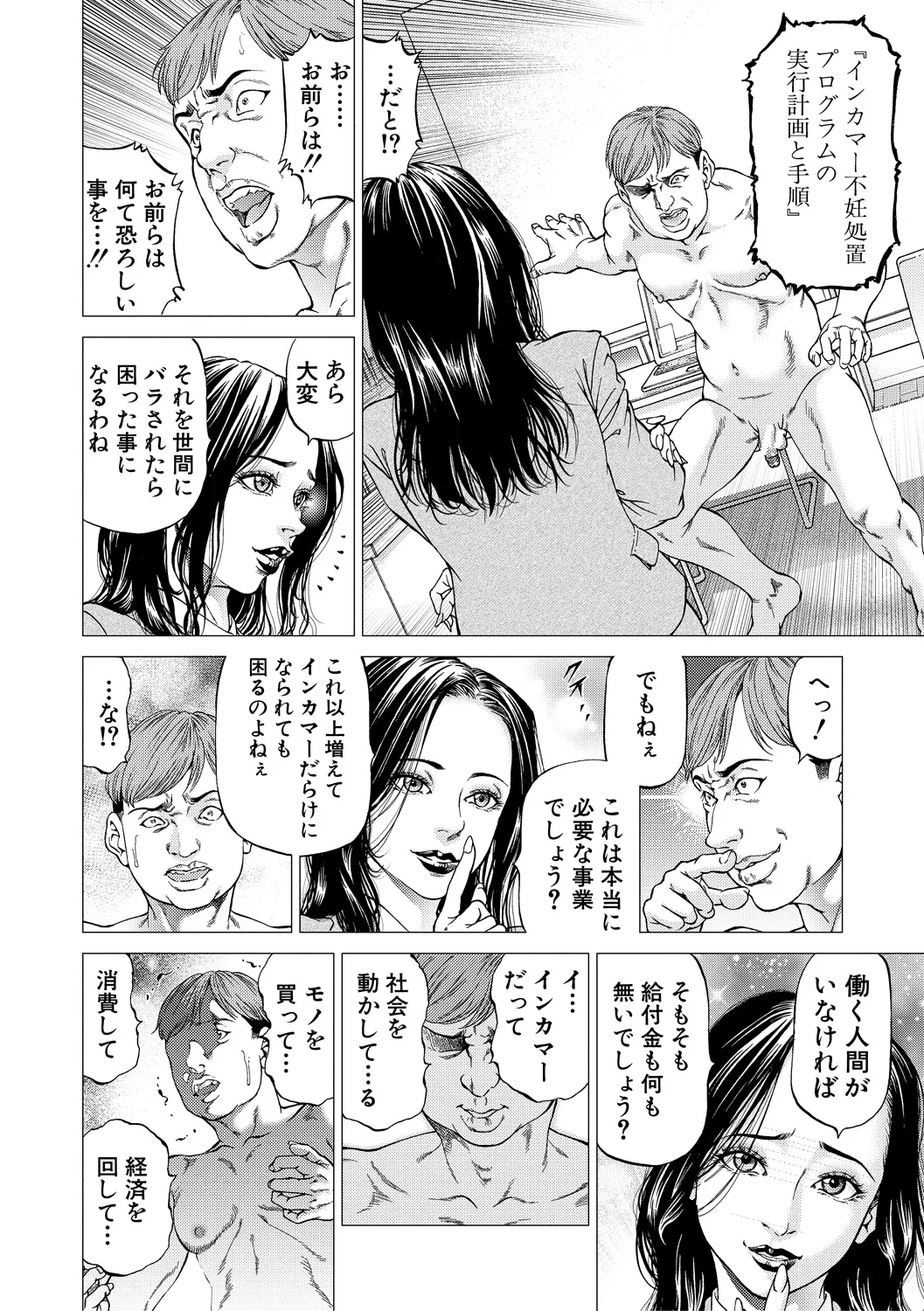 หน้า 184