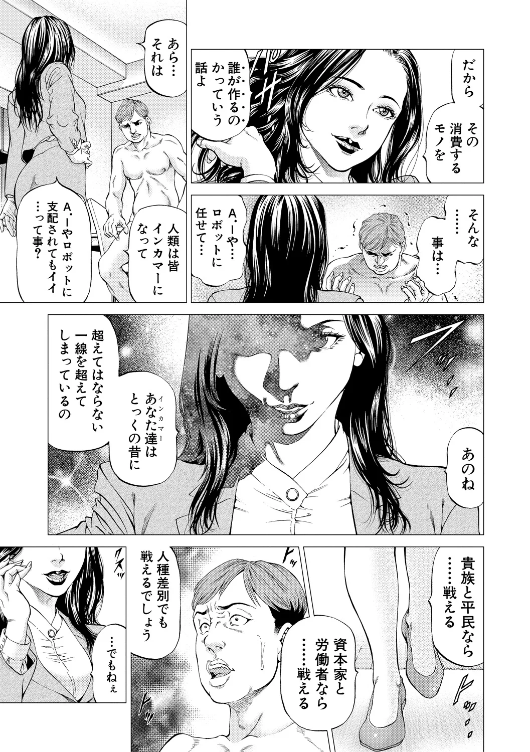 หน้า 185