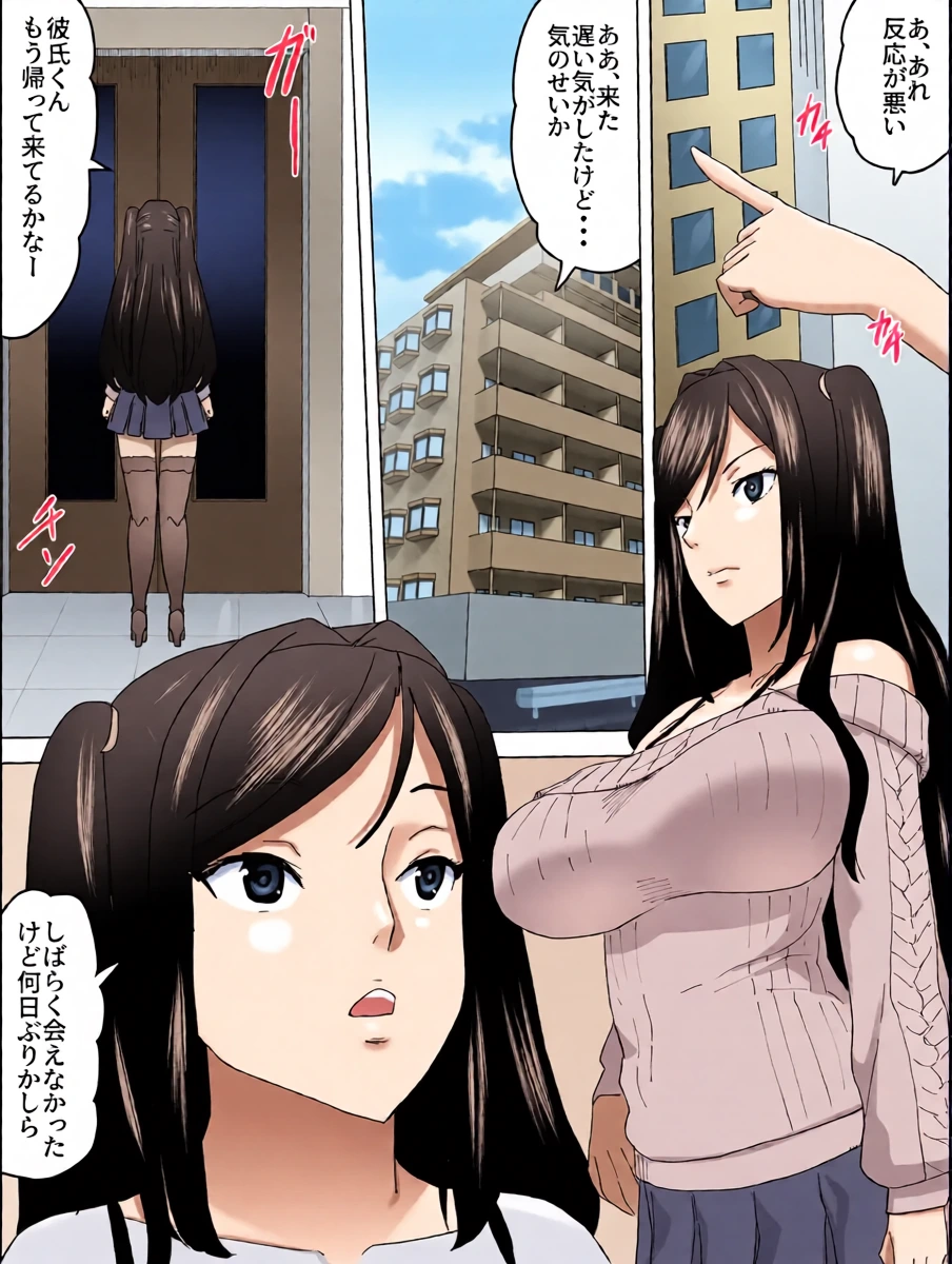 [Sanbaizu] The Elevator Boy and the Girls' Restroom