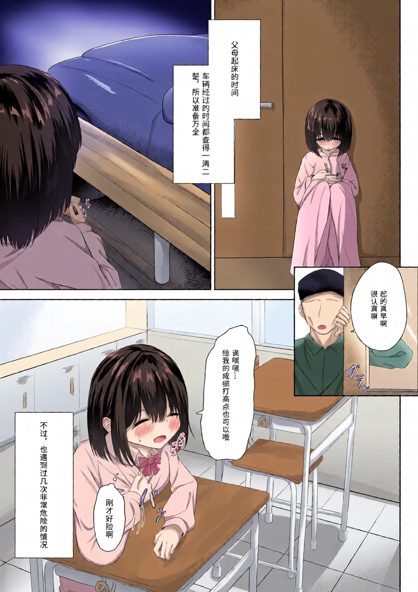 หน้า 4