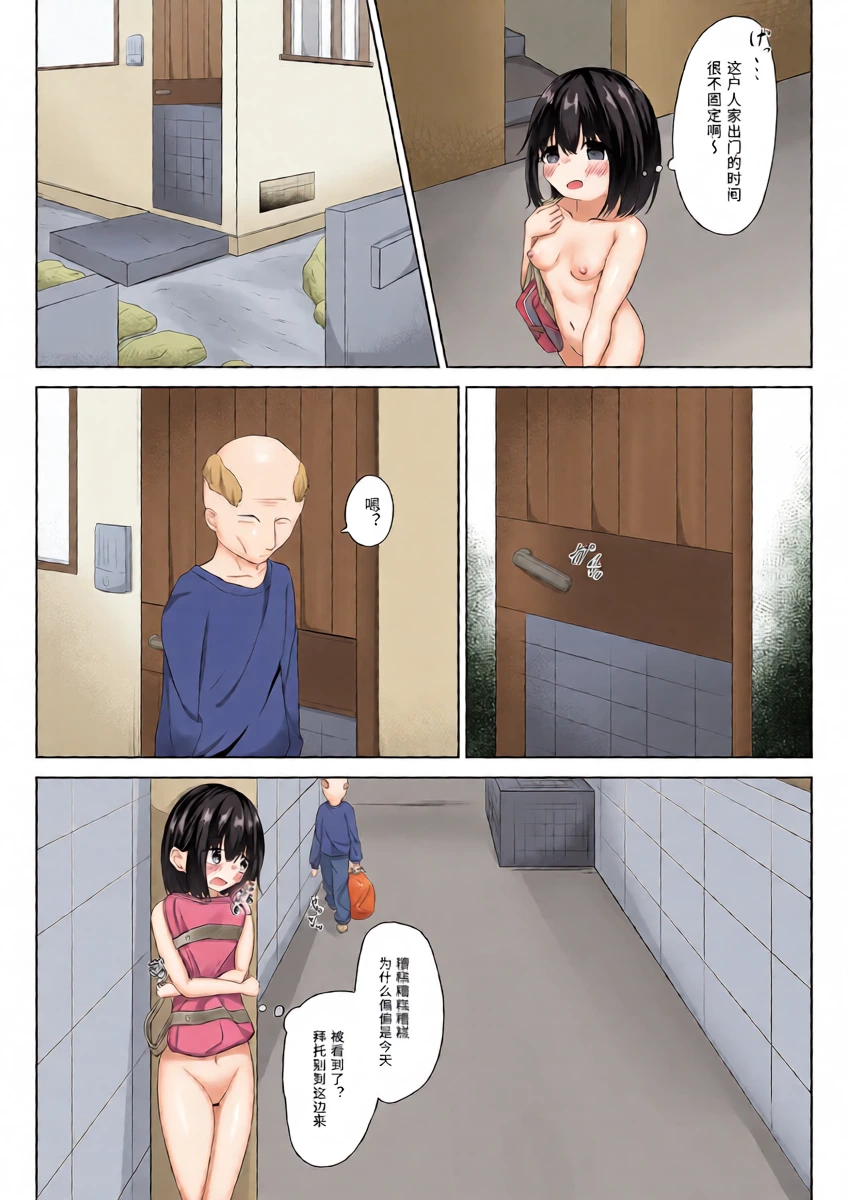 หน้า 9