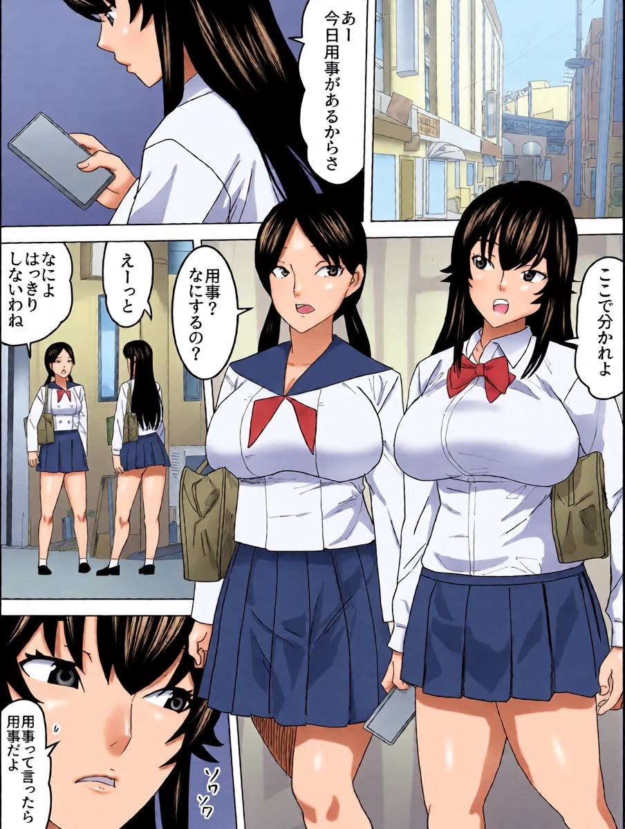 [Sanbaizu] The Money-Making Ladies' Restroom