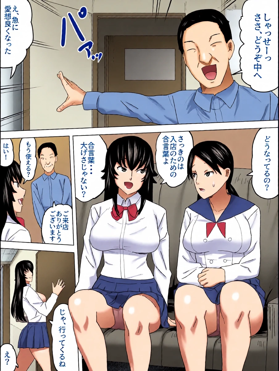หน้า 6