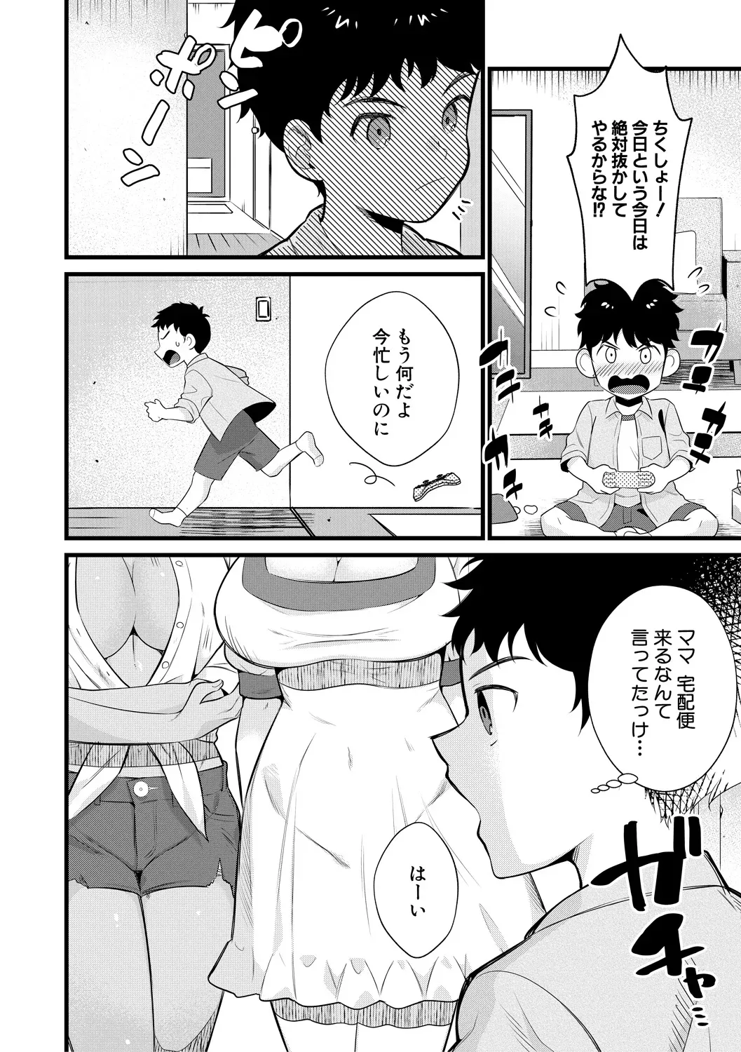 หน้า 50