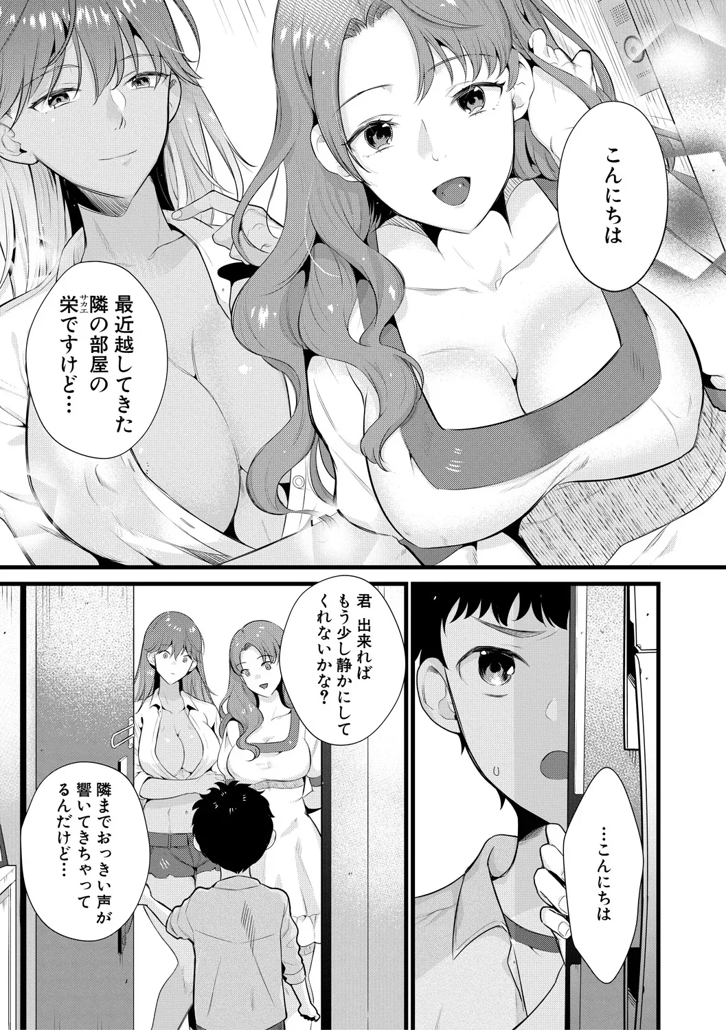 หน้า 51