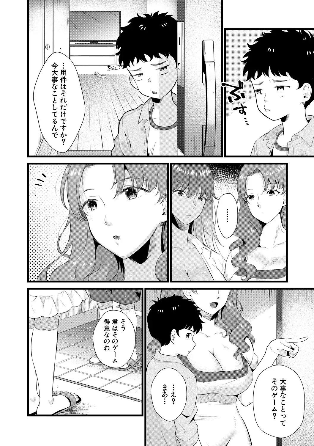 หน้า 52