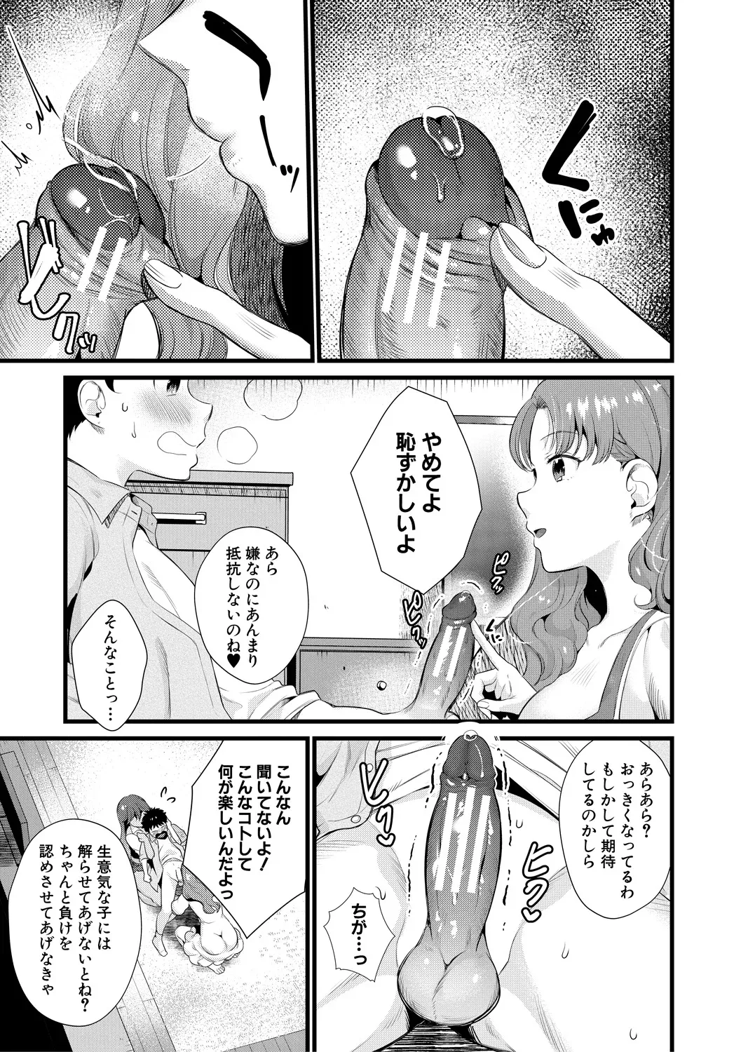 หน้า 61