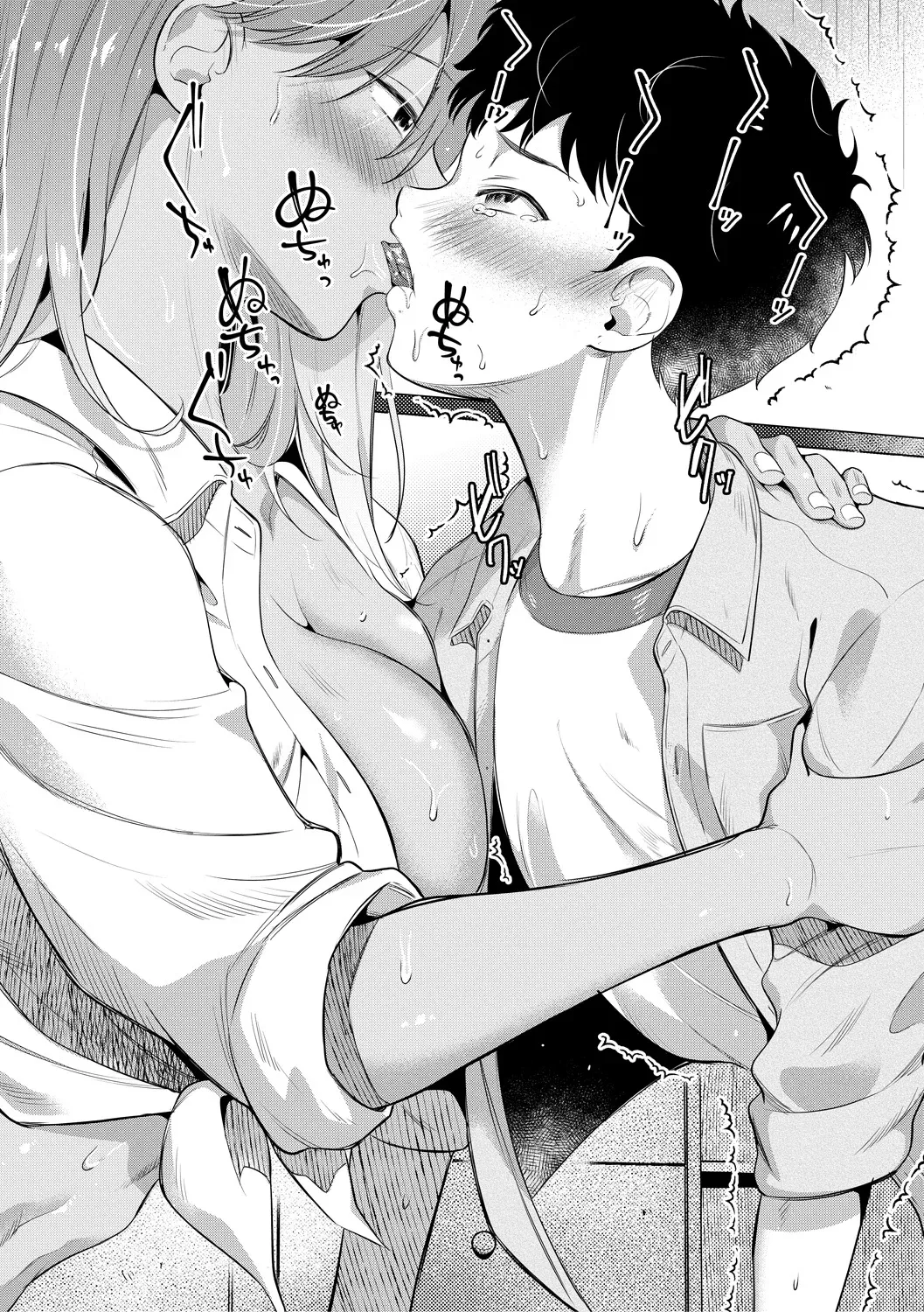 หน้า 67
