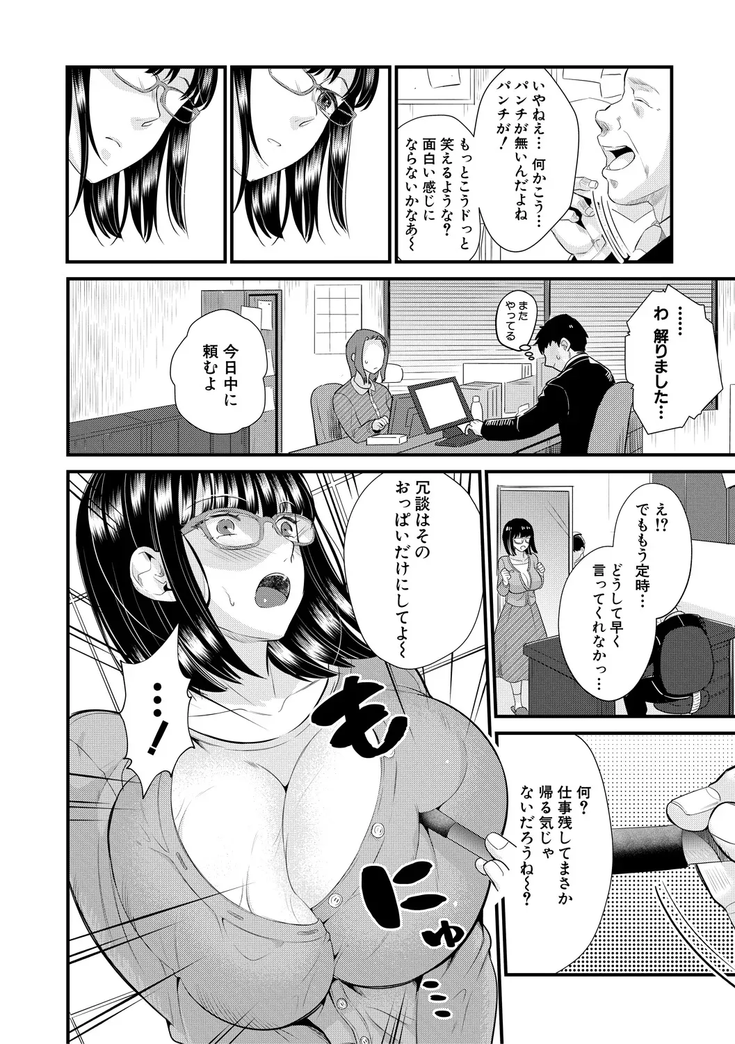หน้า 84