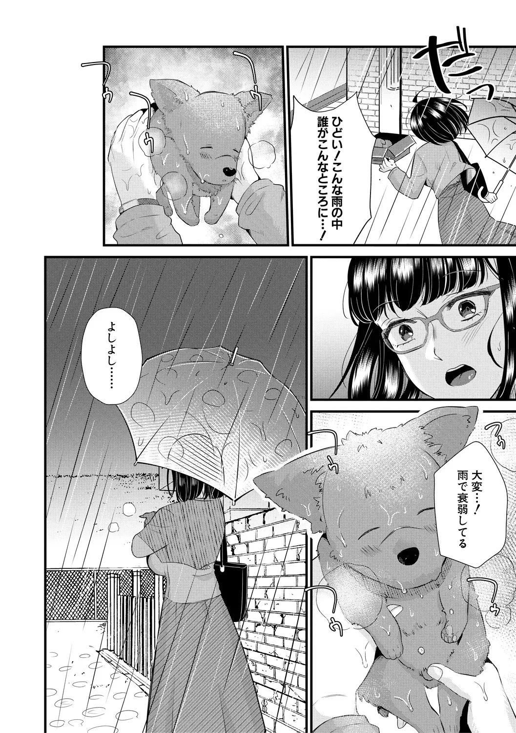 หน้า 86