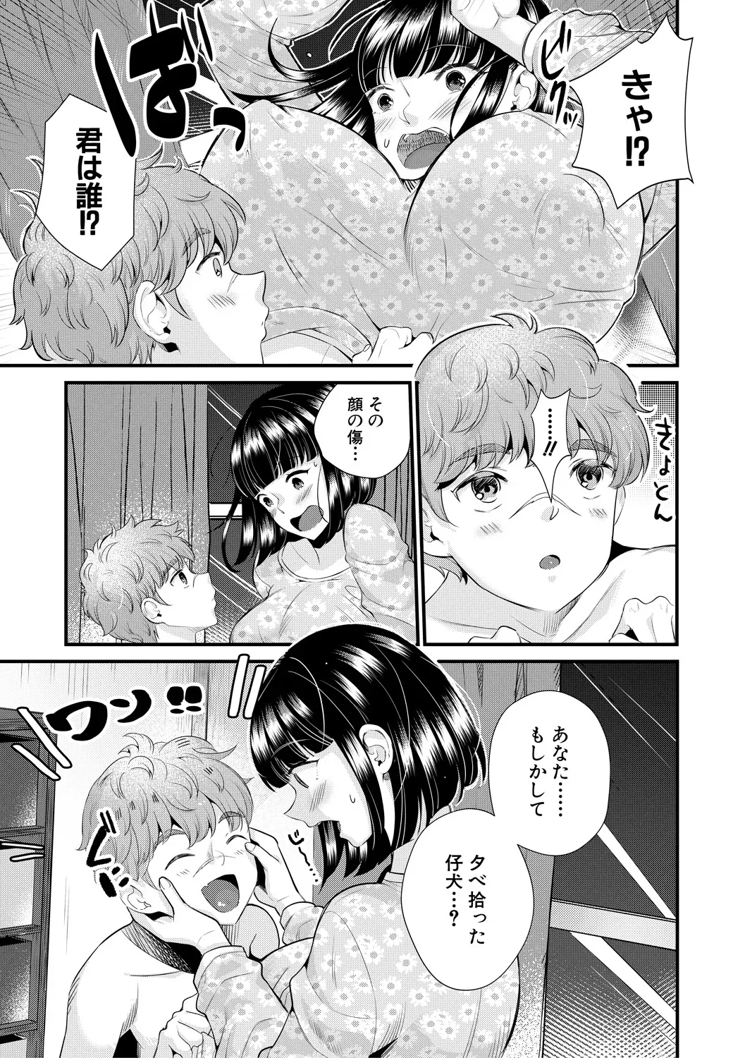 หน้า 89