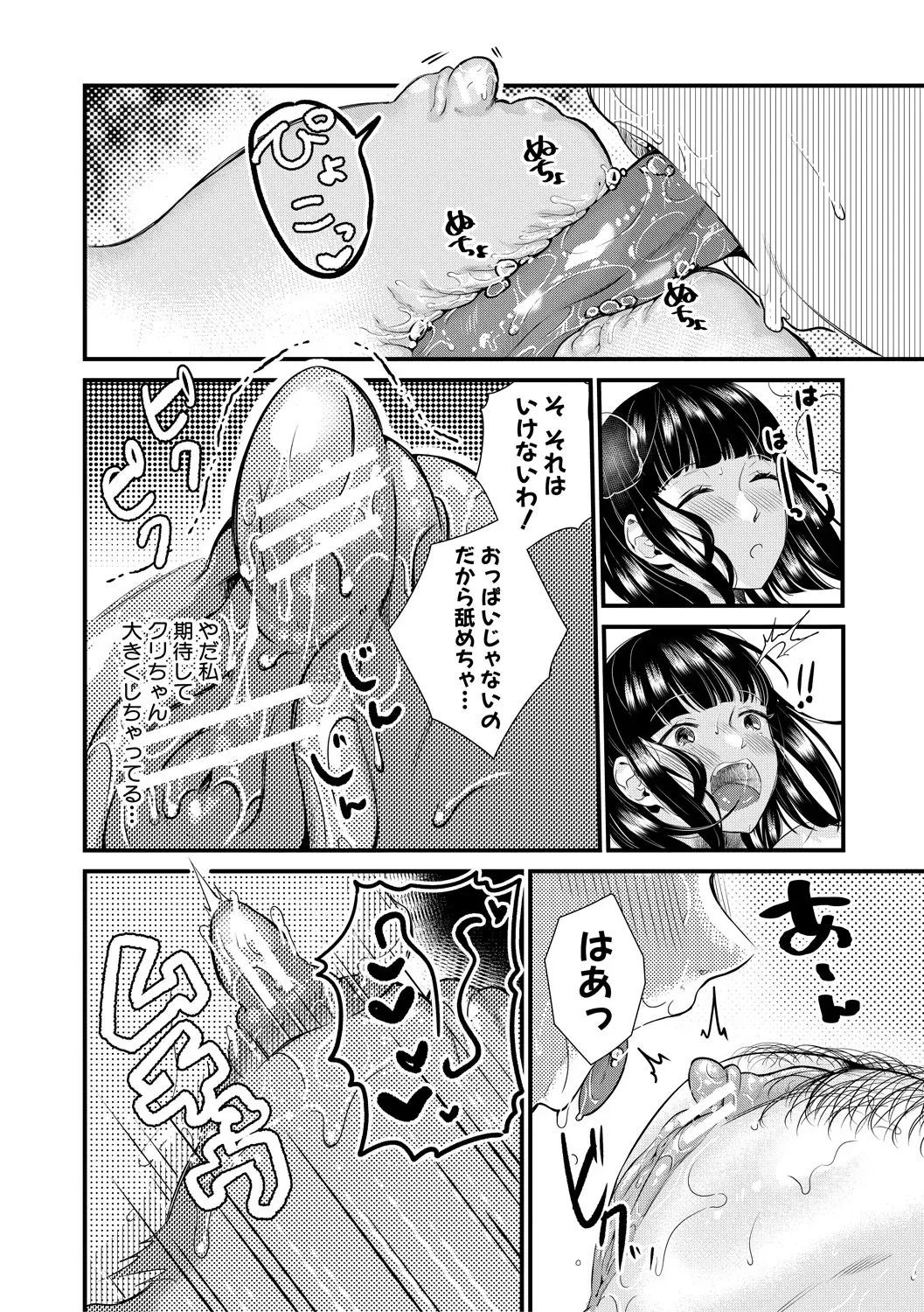 หน้า 98