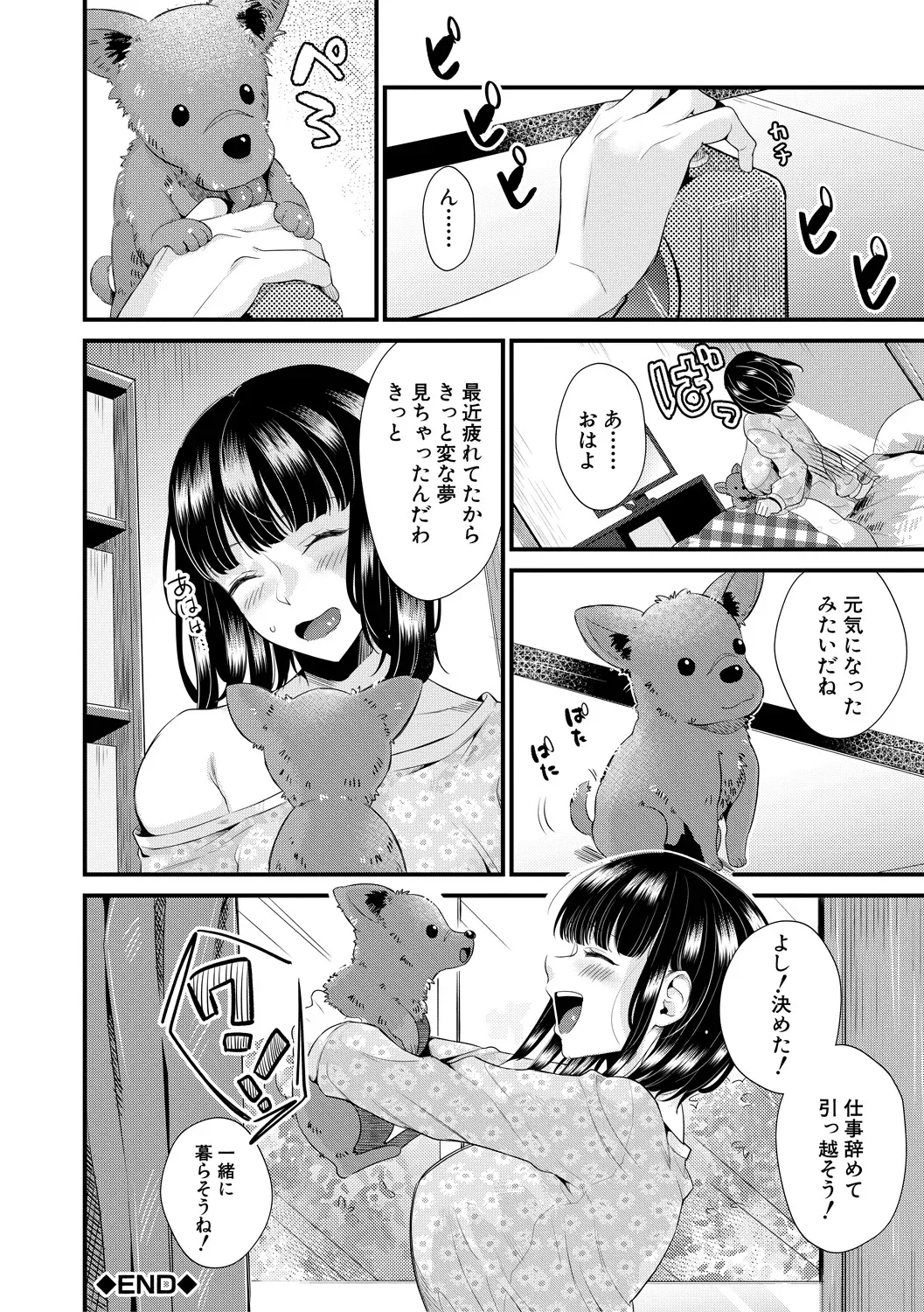 หน้า 112