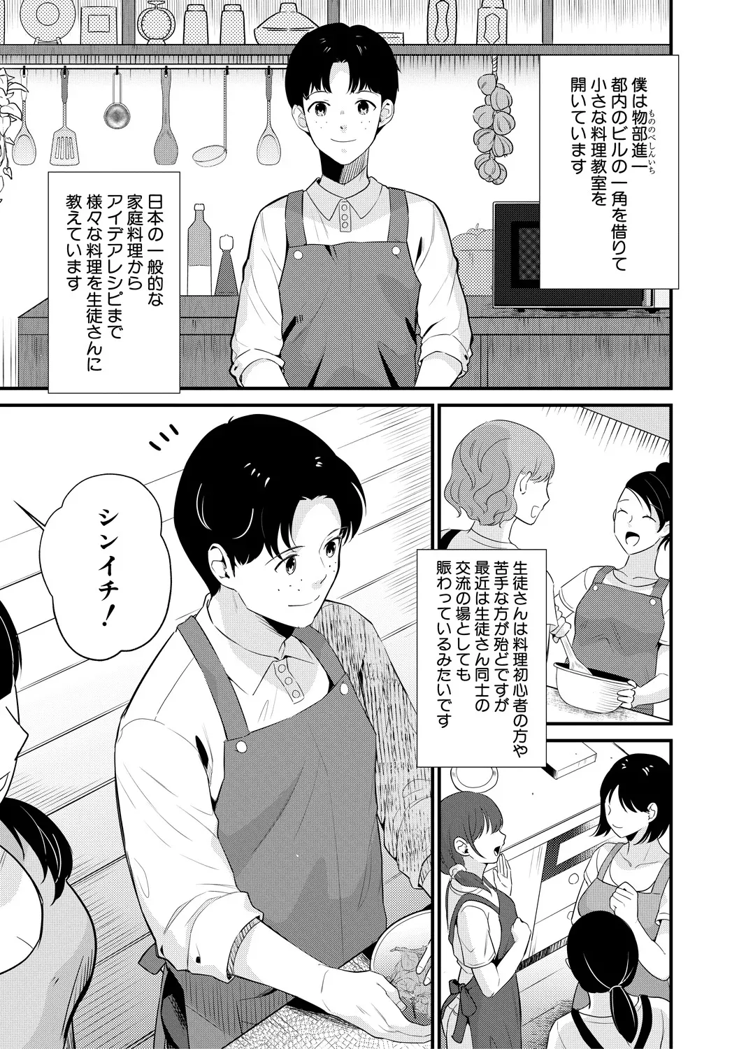 หน้า 113