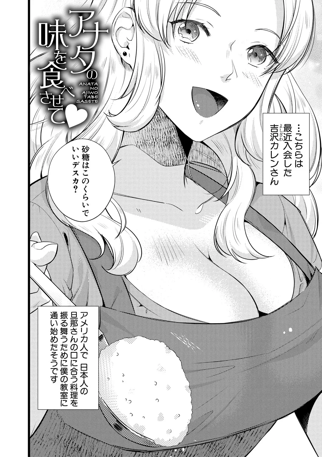 หน้า 114