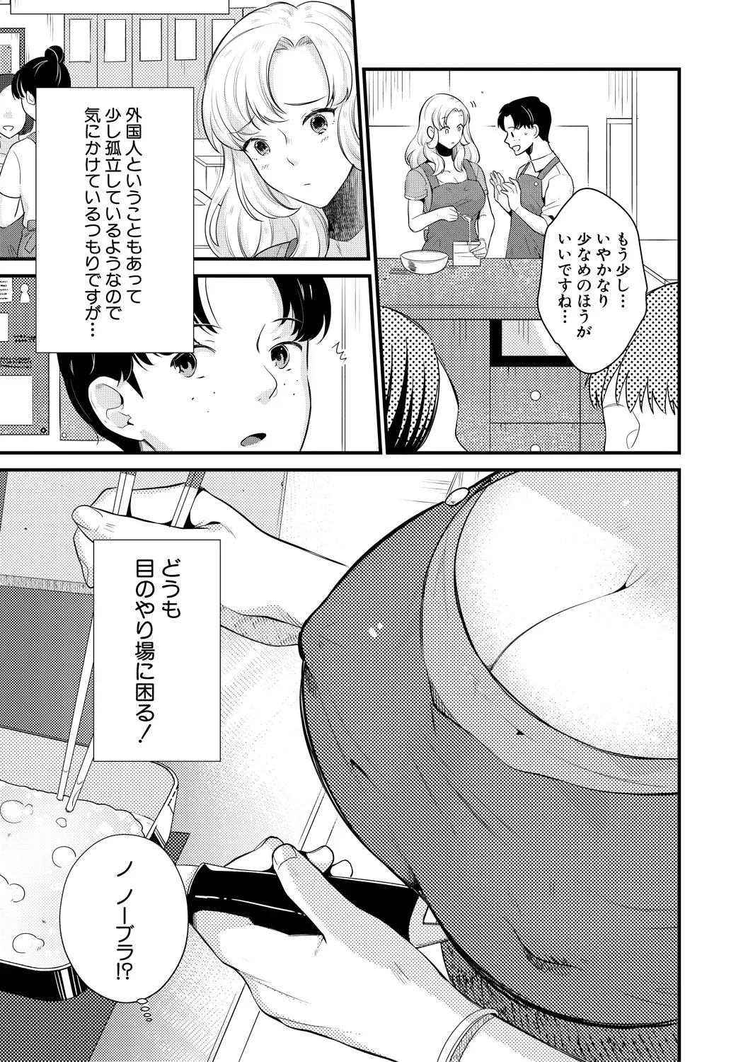 หน้า 115