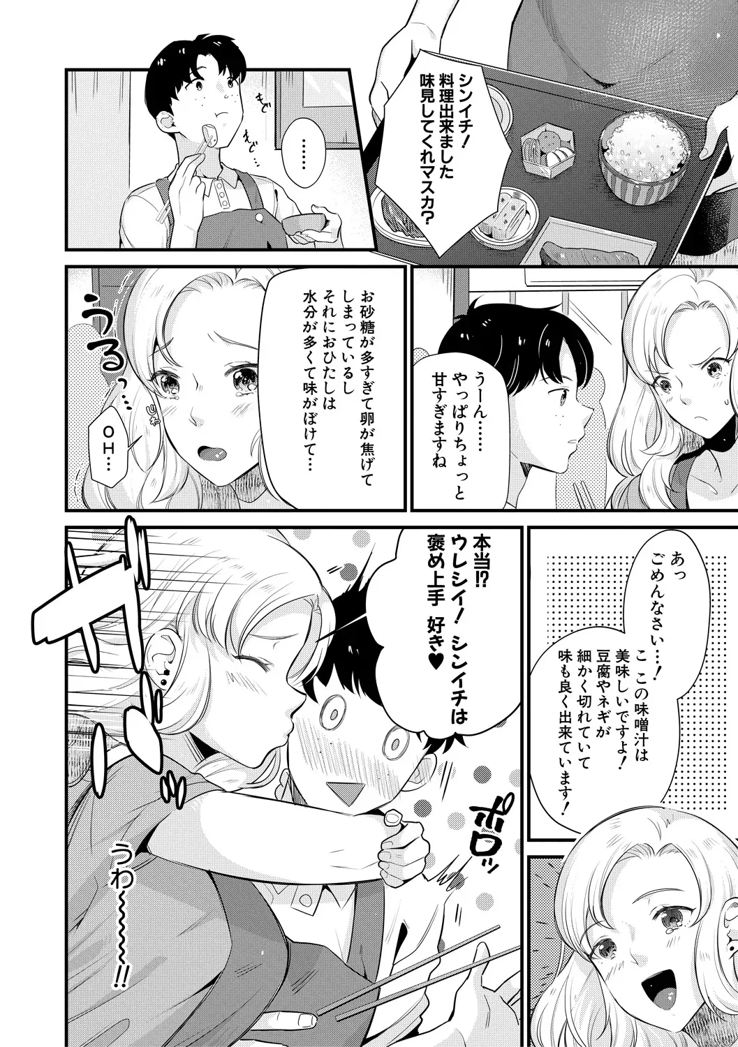 หน้า 116