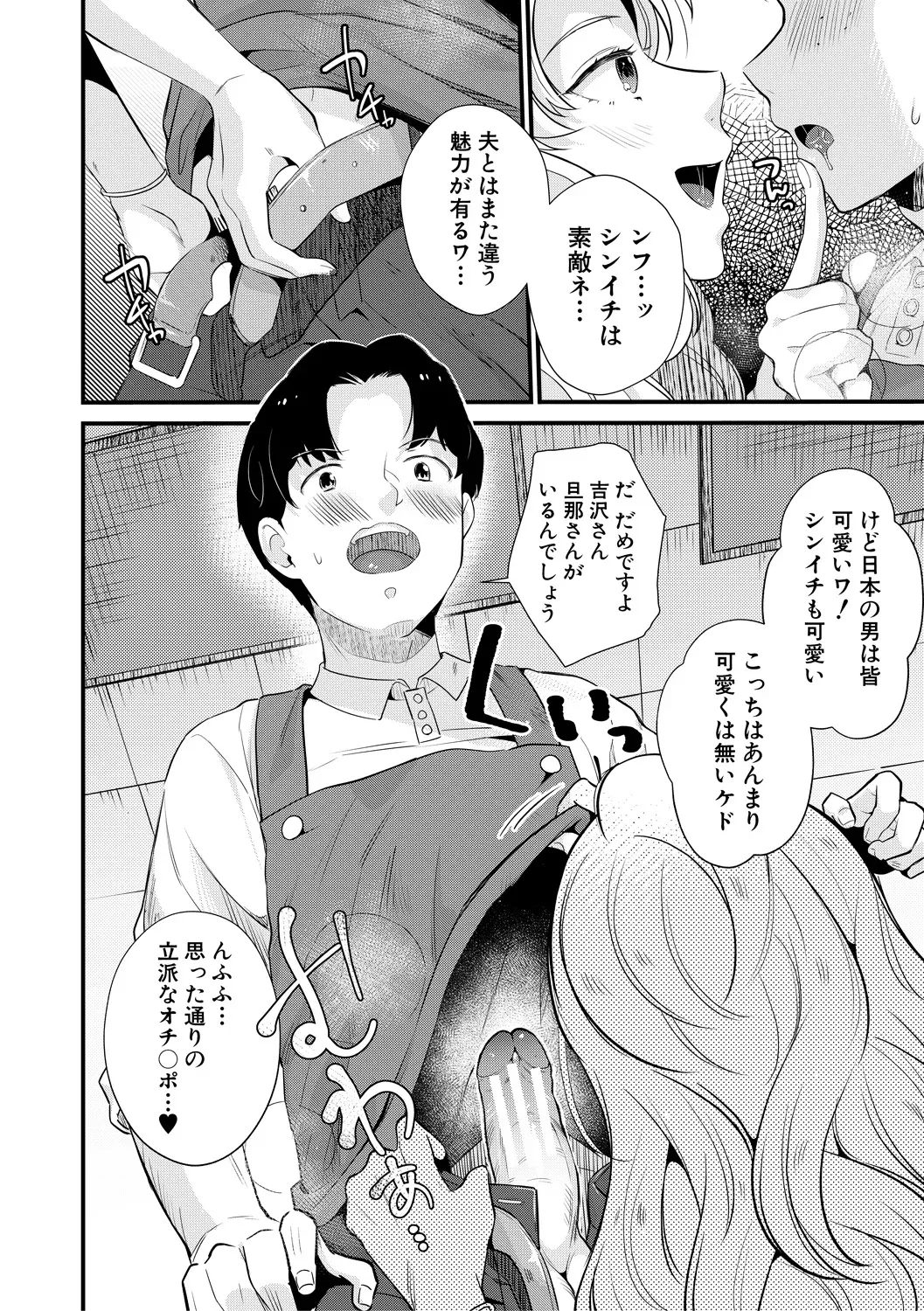 หน้า 120