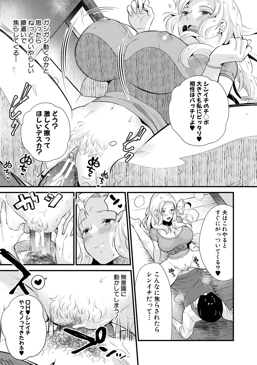 หน้า 131