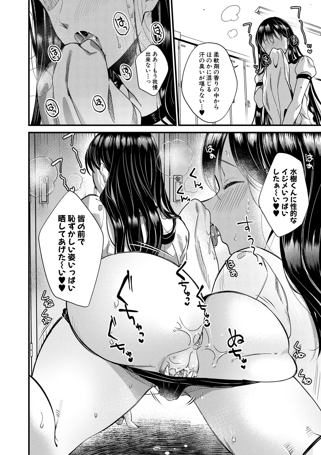 หน้า 148
