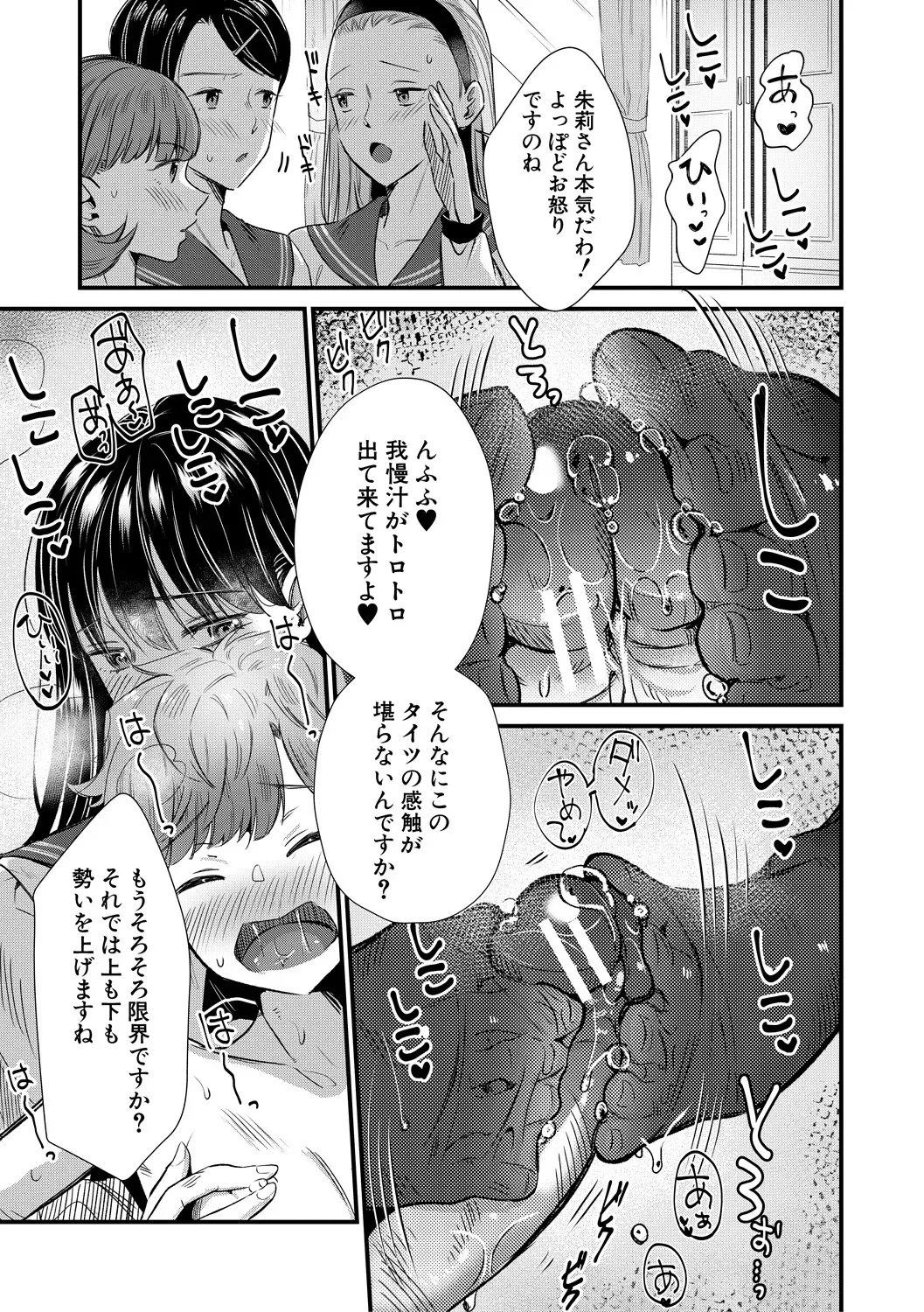 หน้า 167