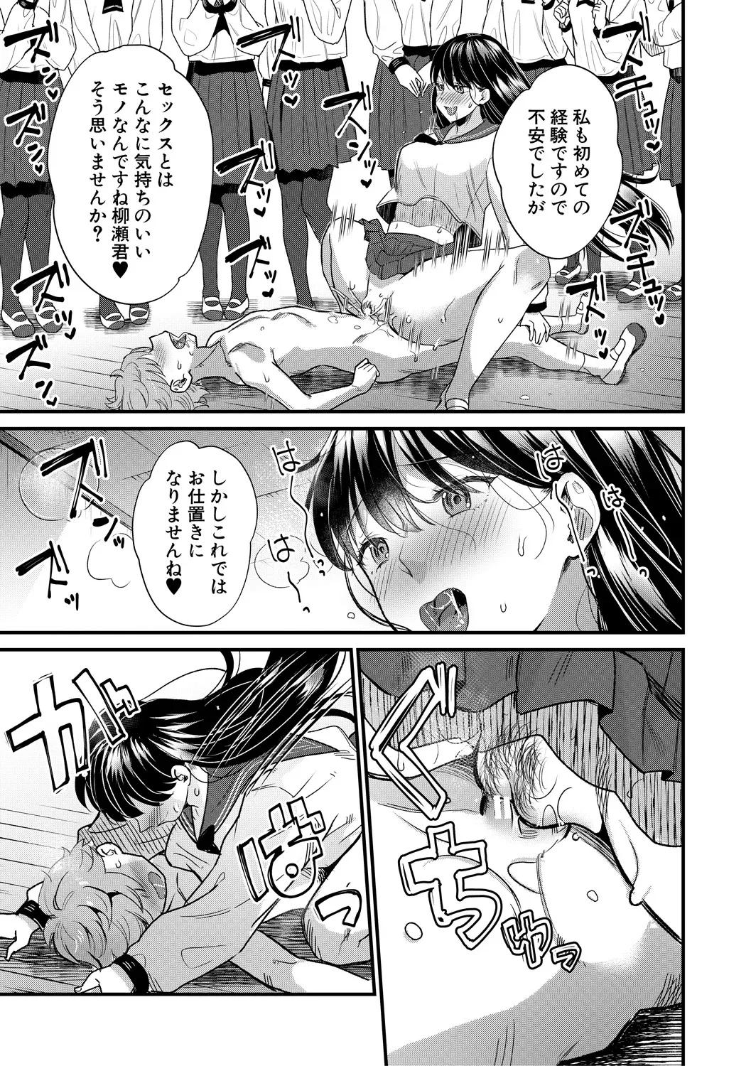หน้า 179