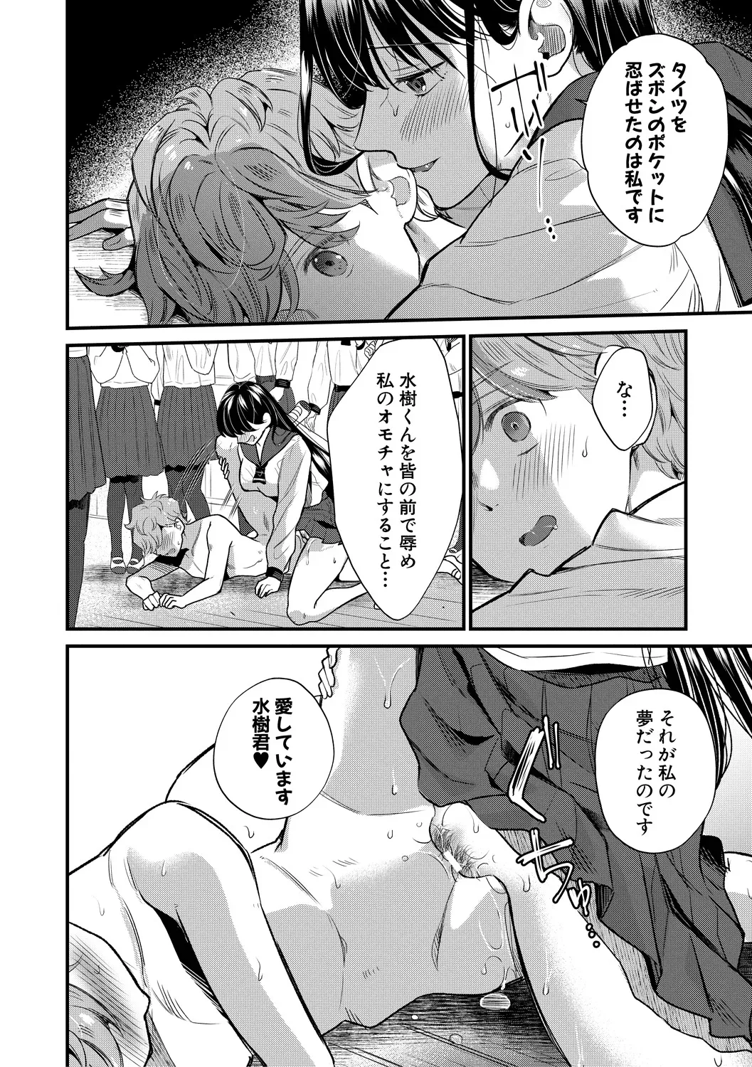 หน้า 180