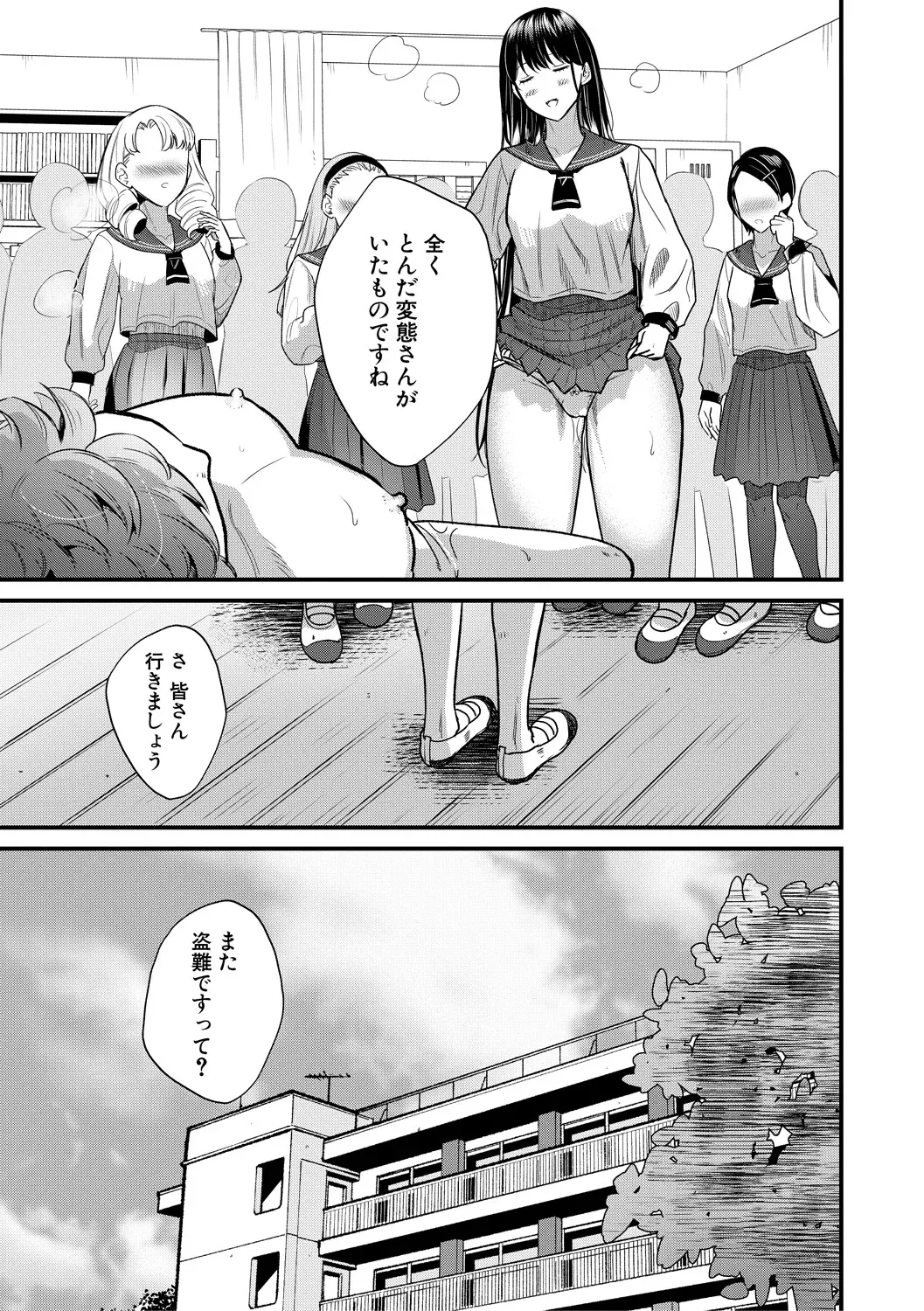 หน้า 185