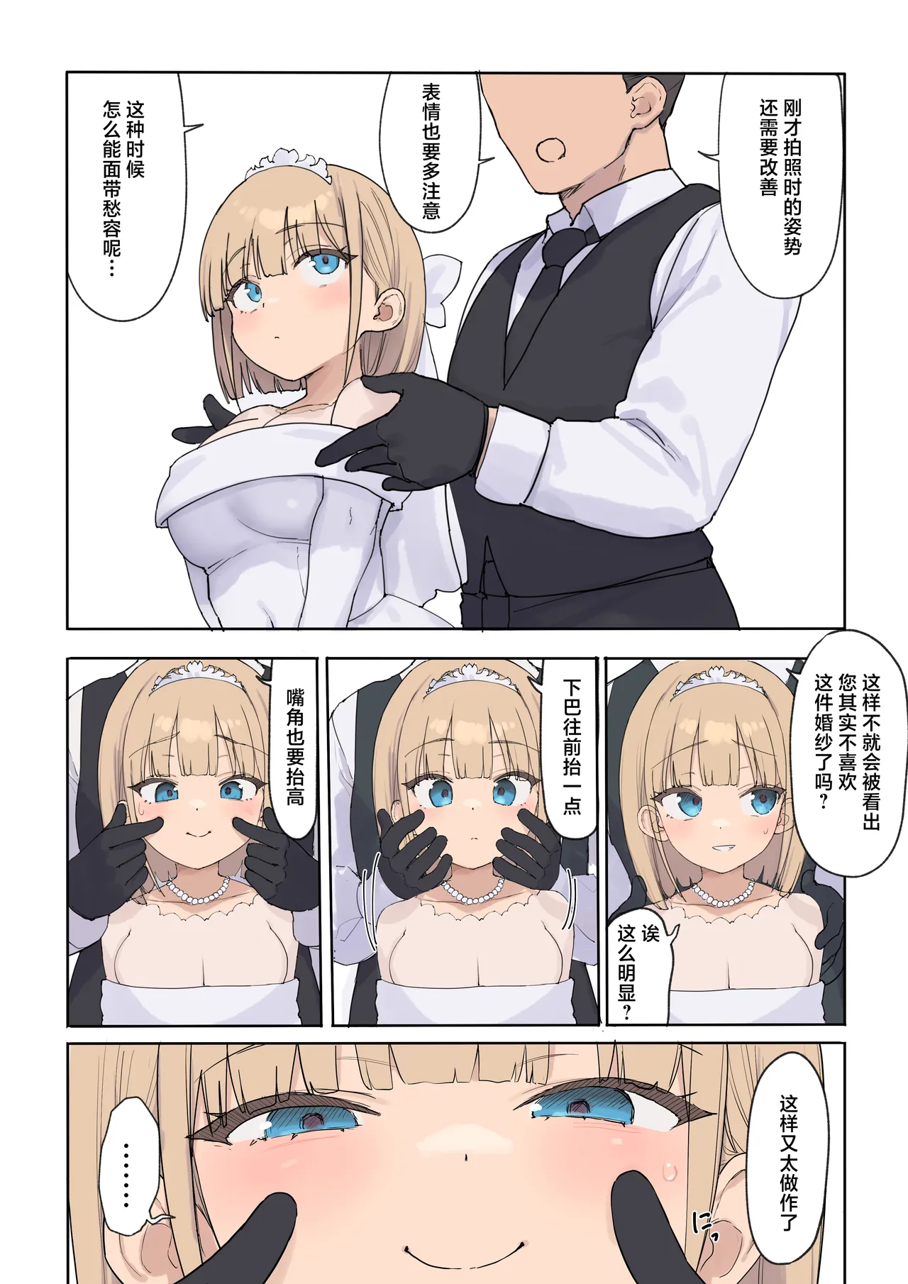 หน้า 12