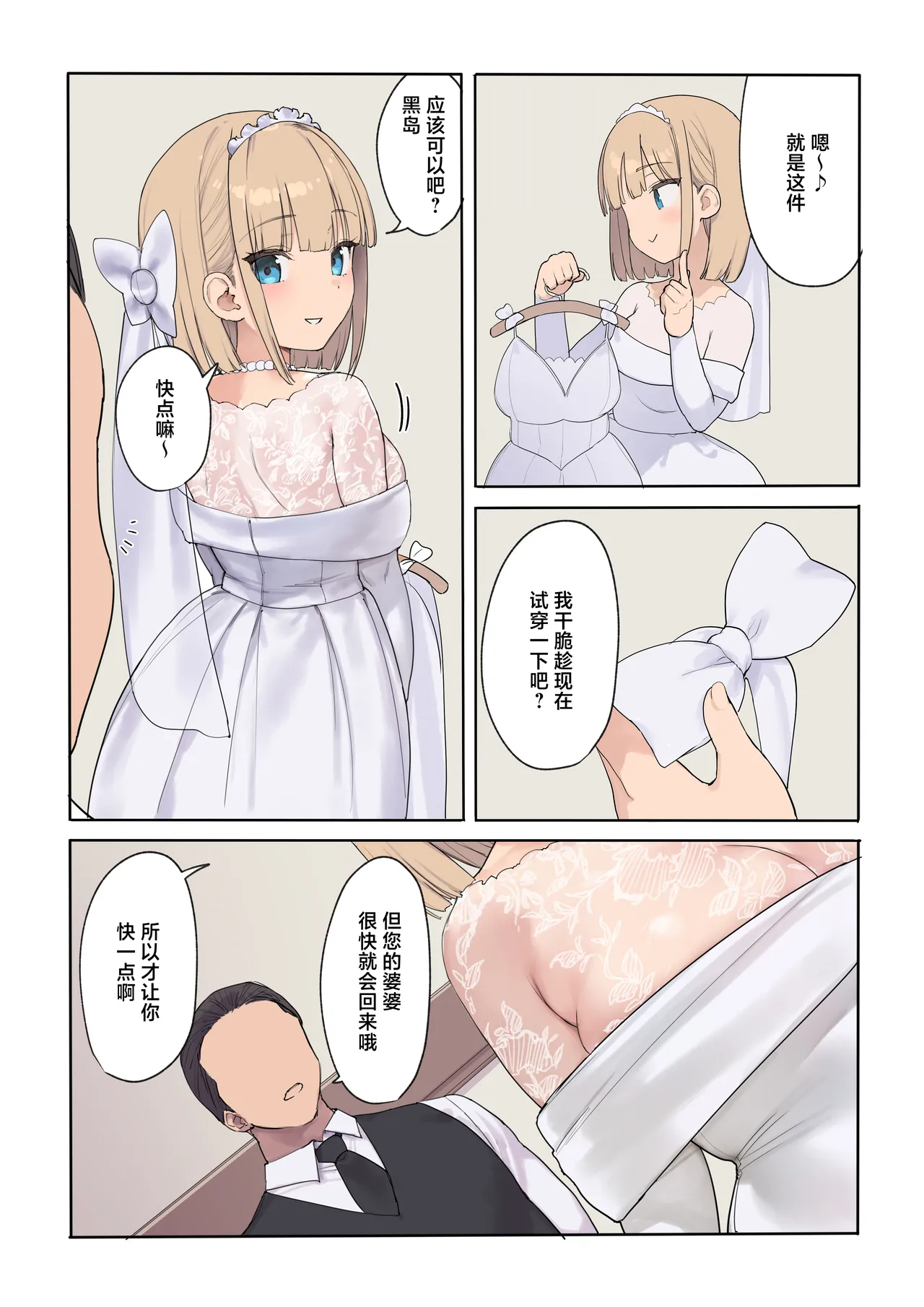 หน้า 14