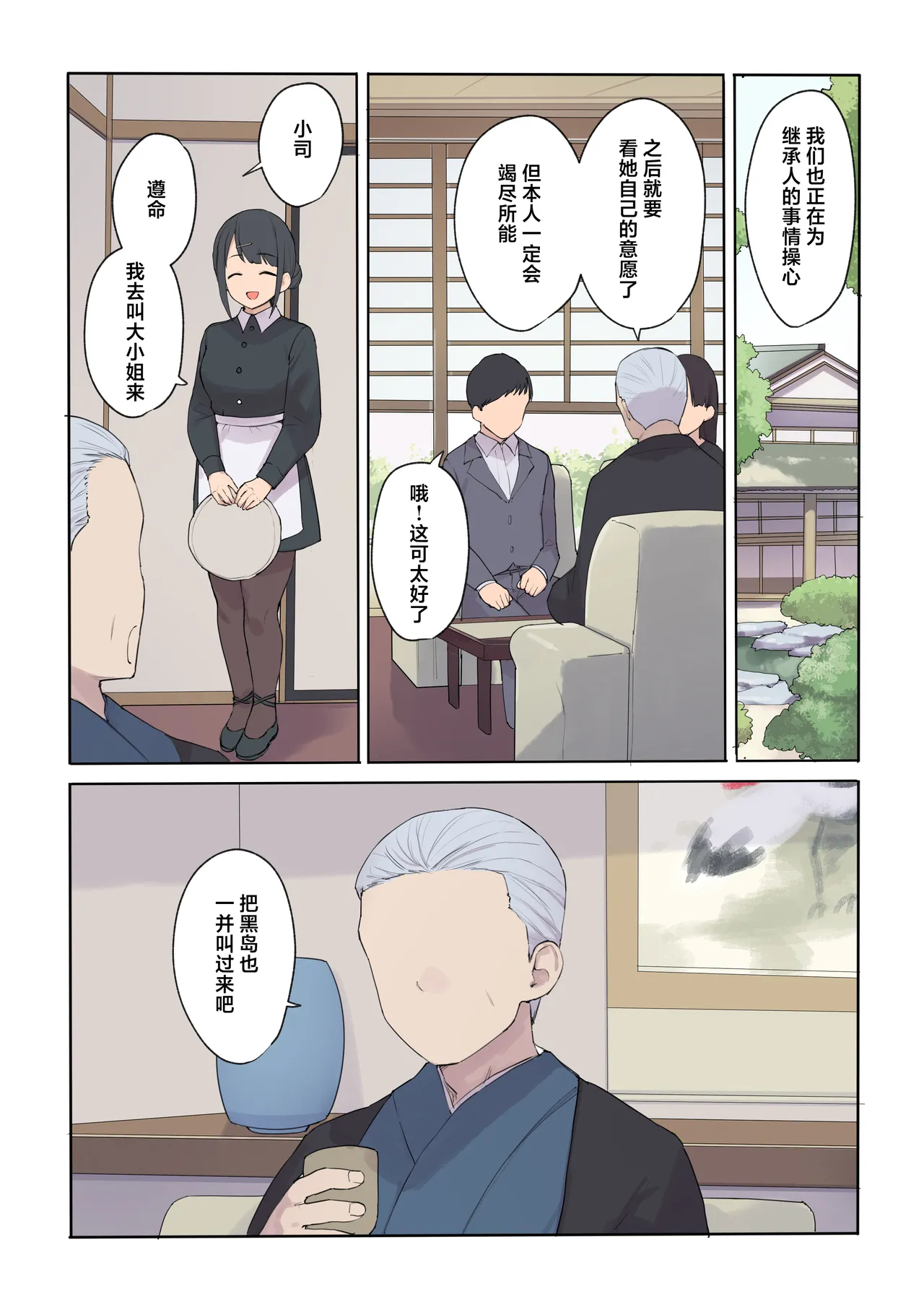 หน้า 16