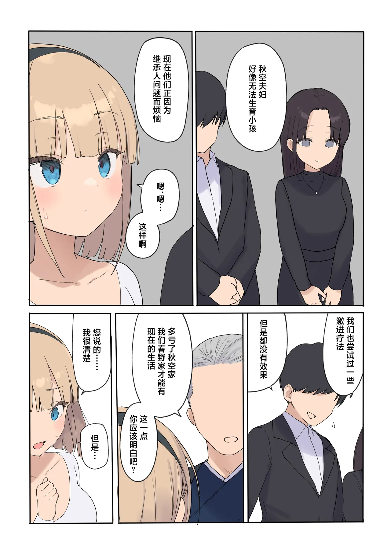 หน้า 24