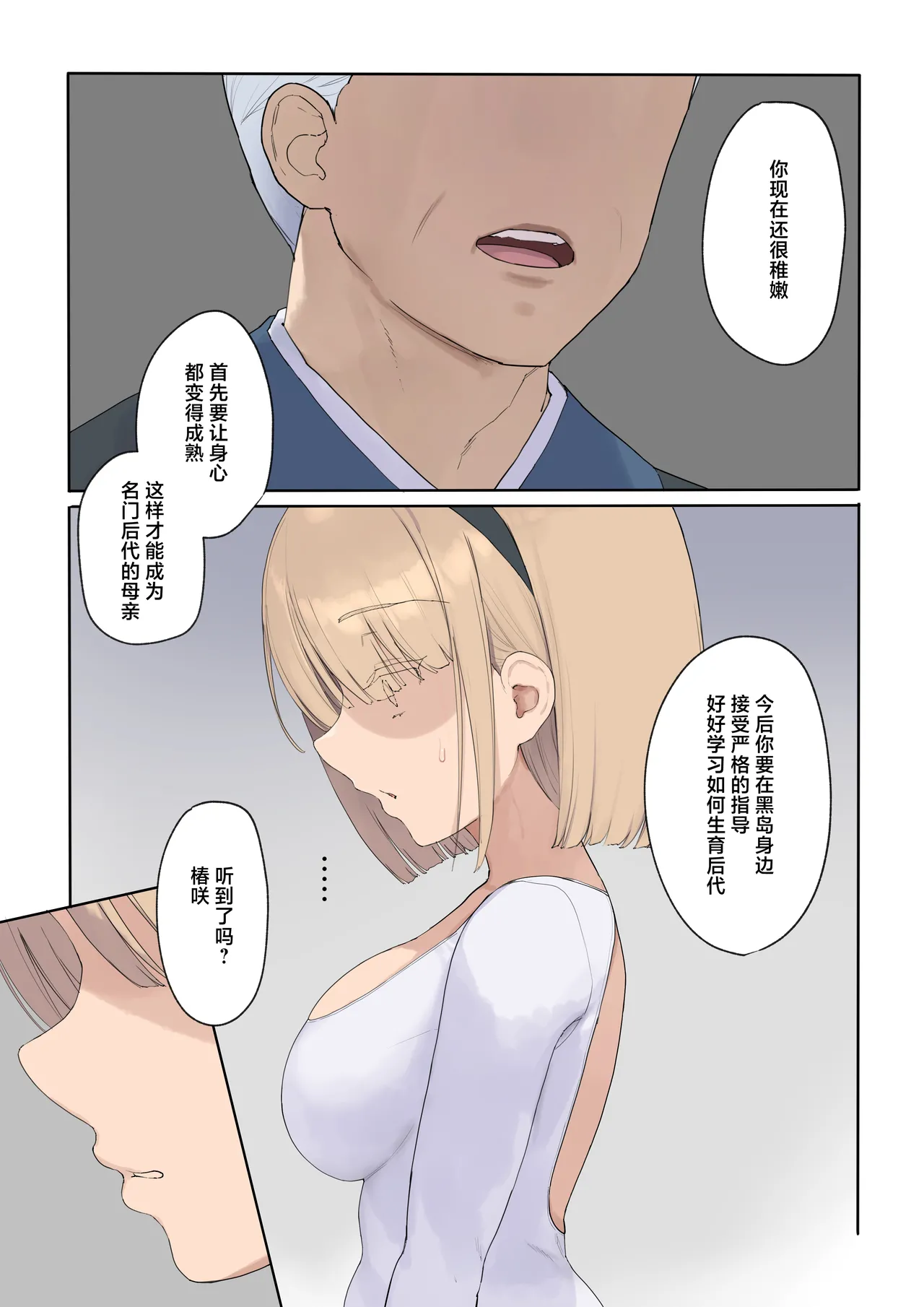 หน้า 26