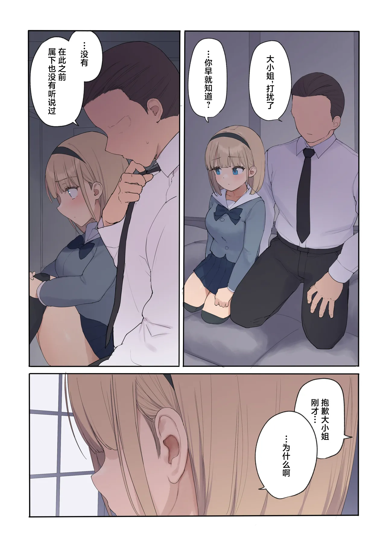 หน้า 30