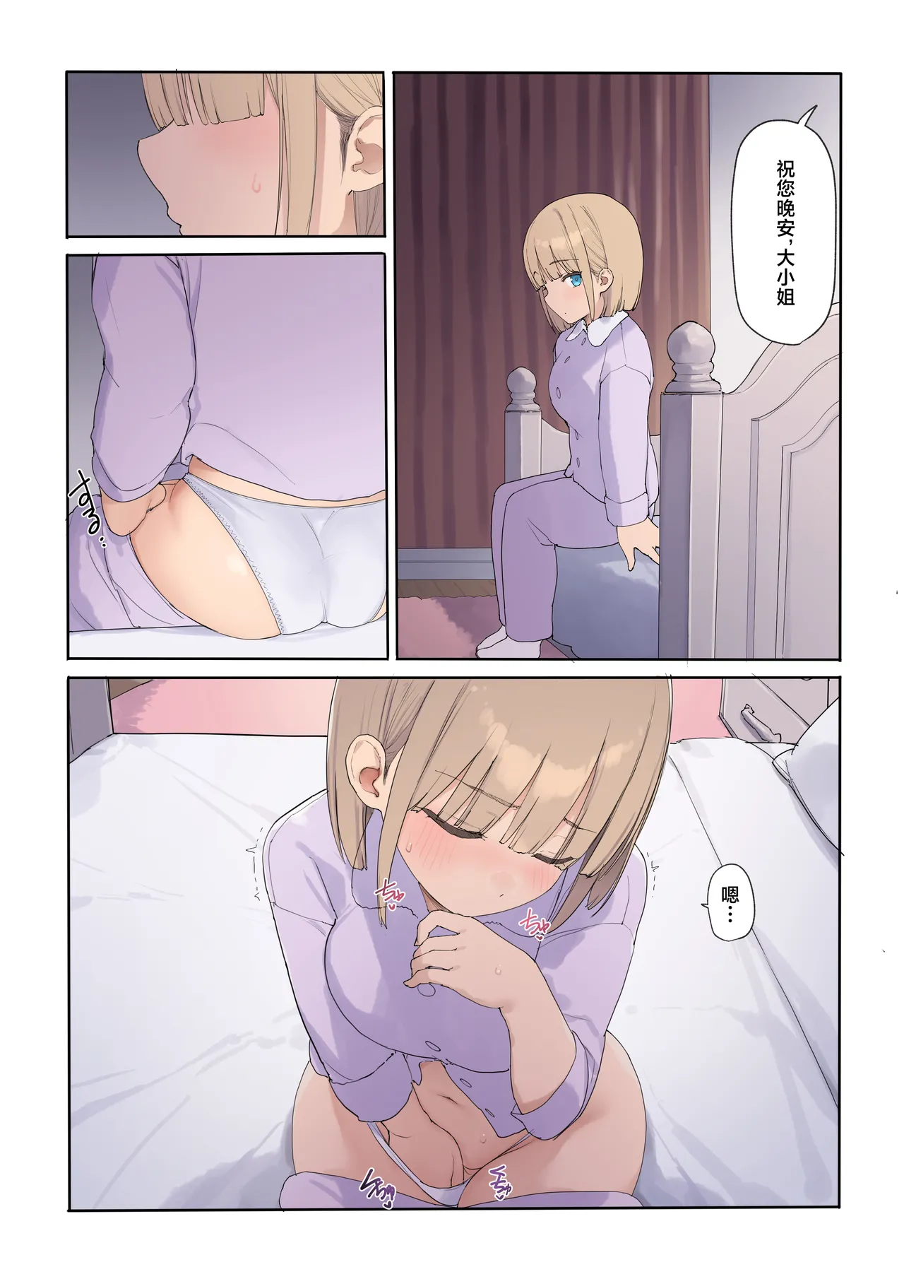 หน้า 85
