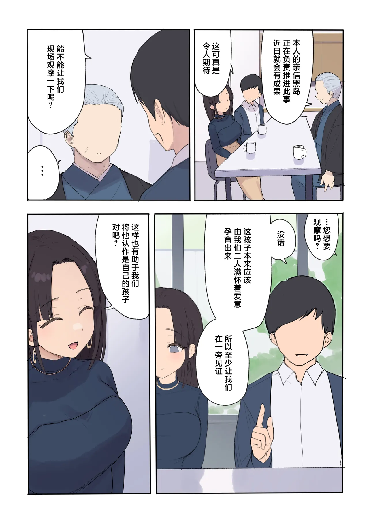 หน้า 88
