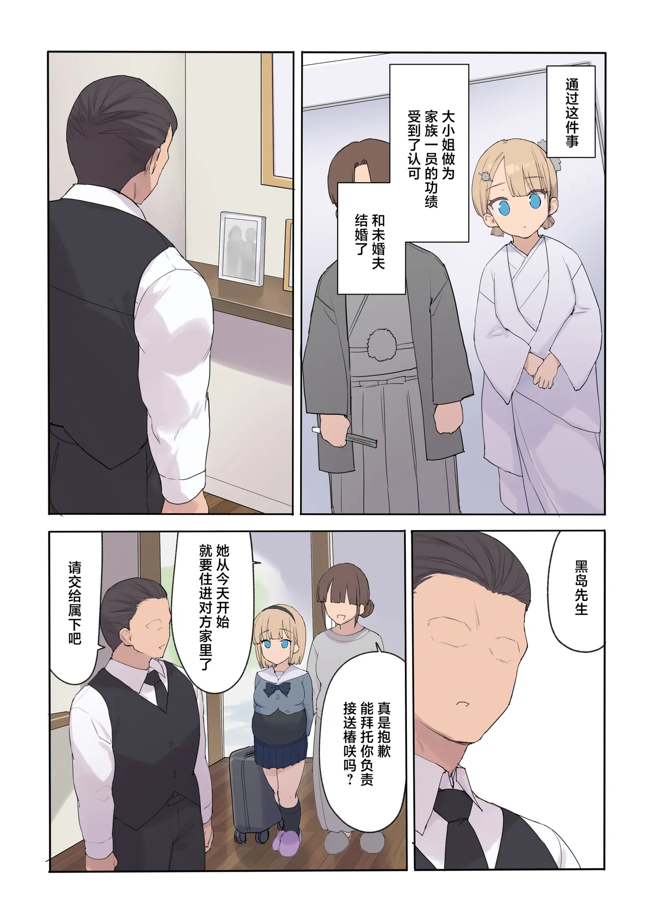 หน้า 108