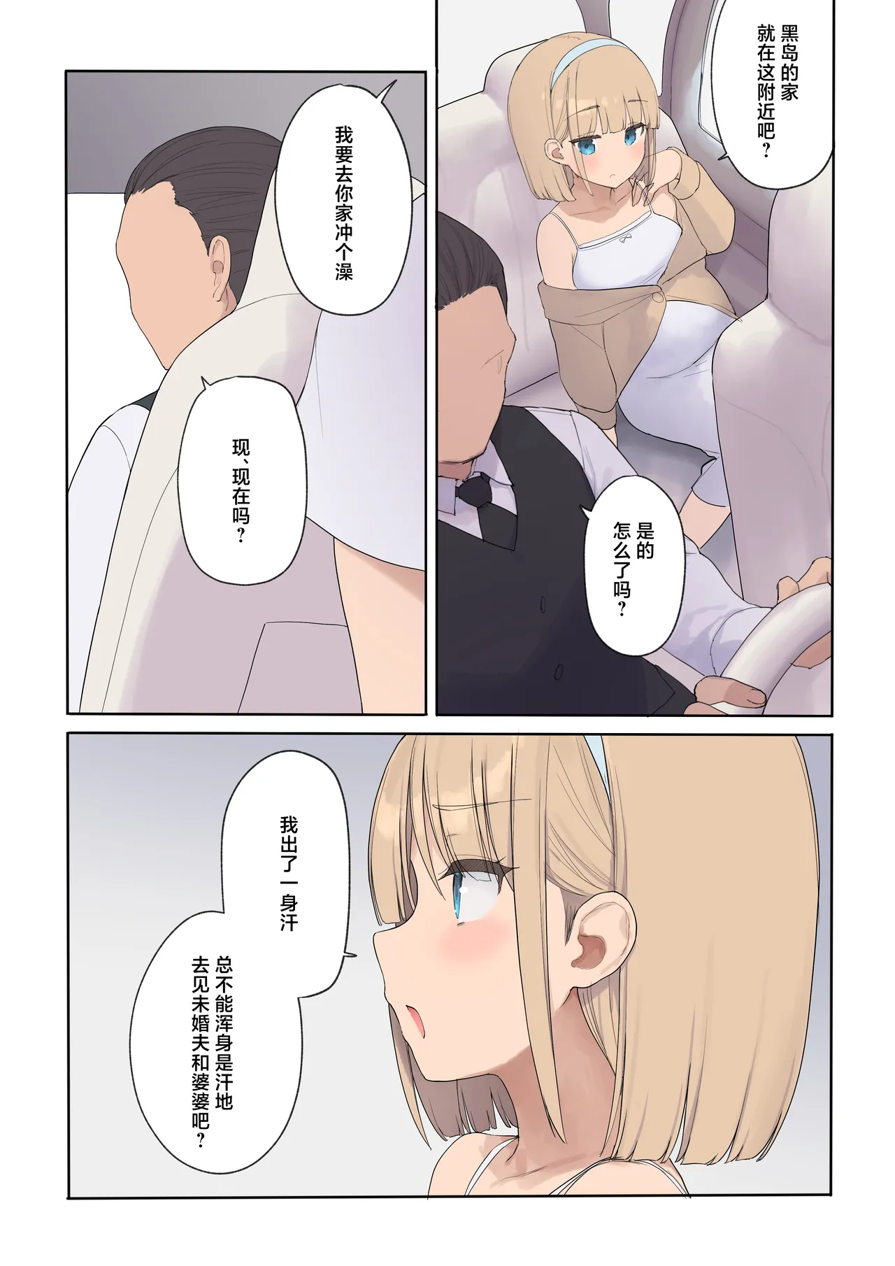 หน้า 110