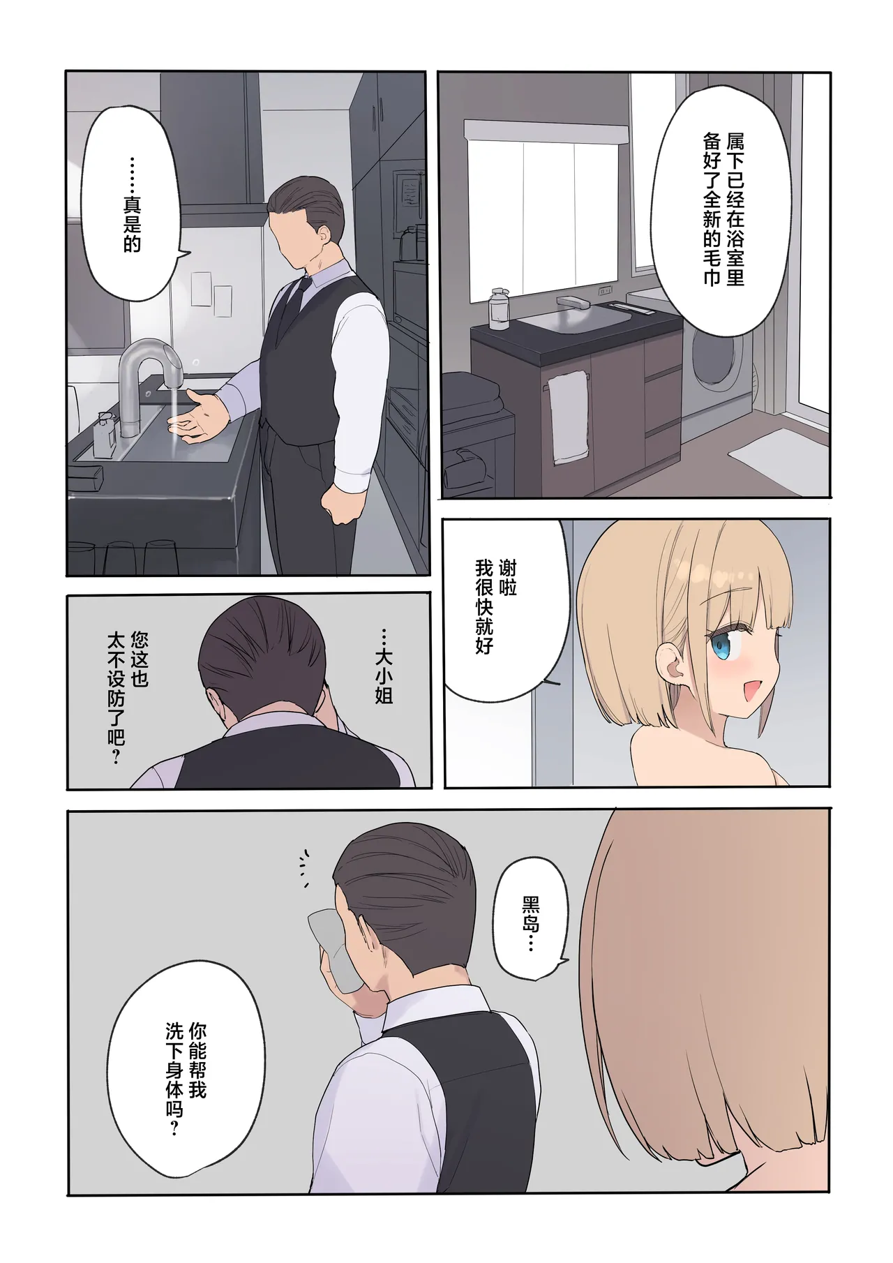 หน้า 111