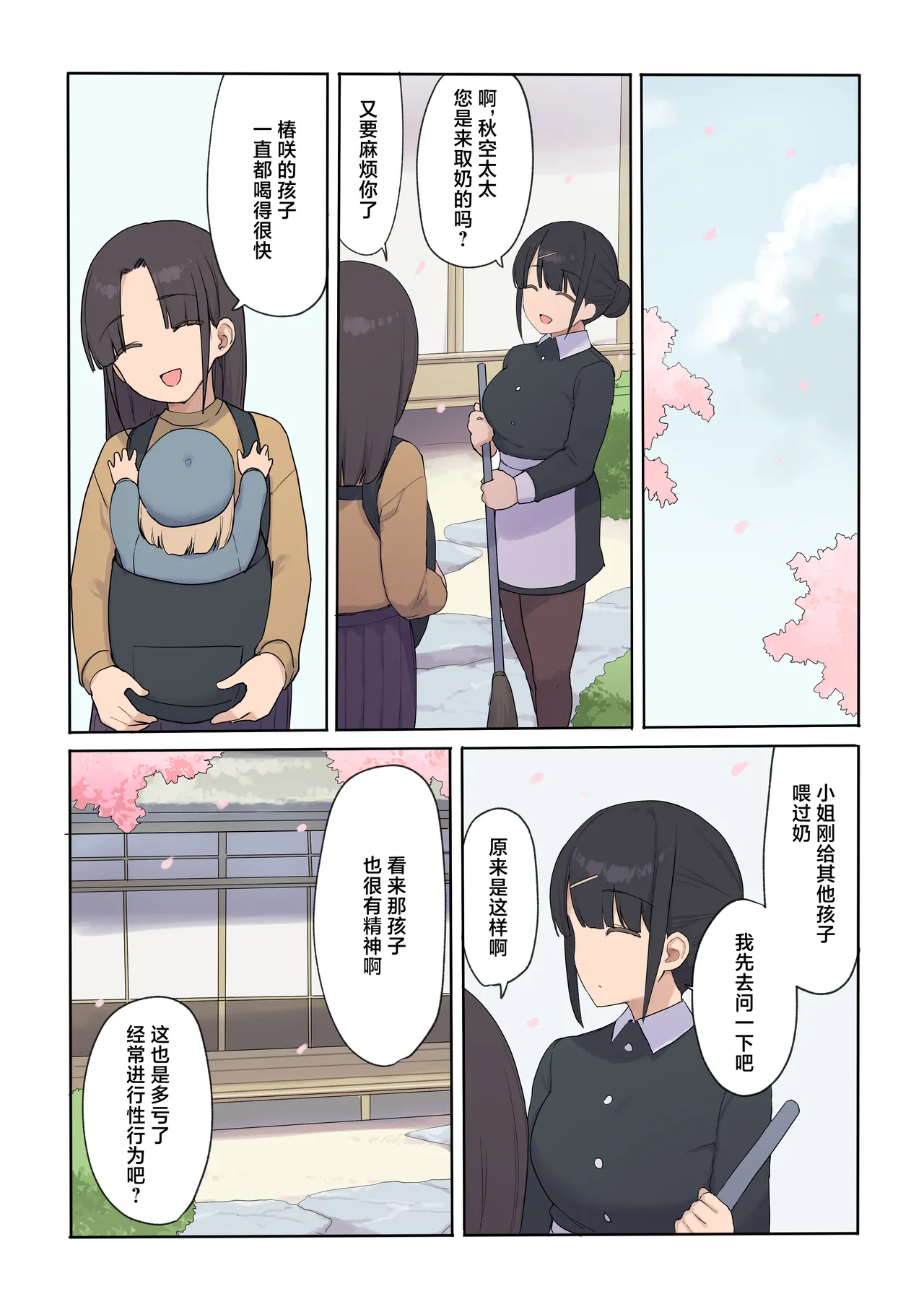 หน้า 128