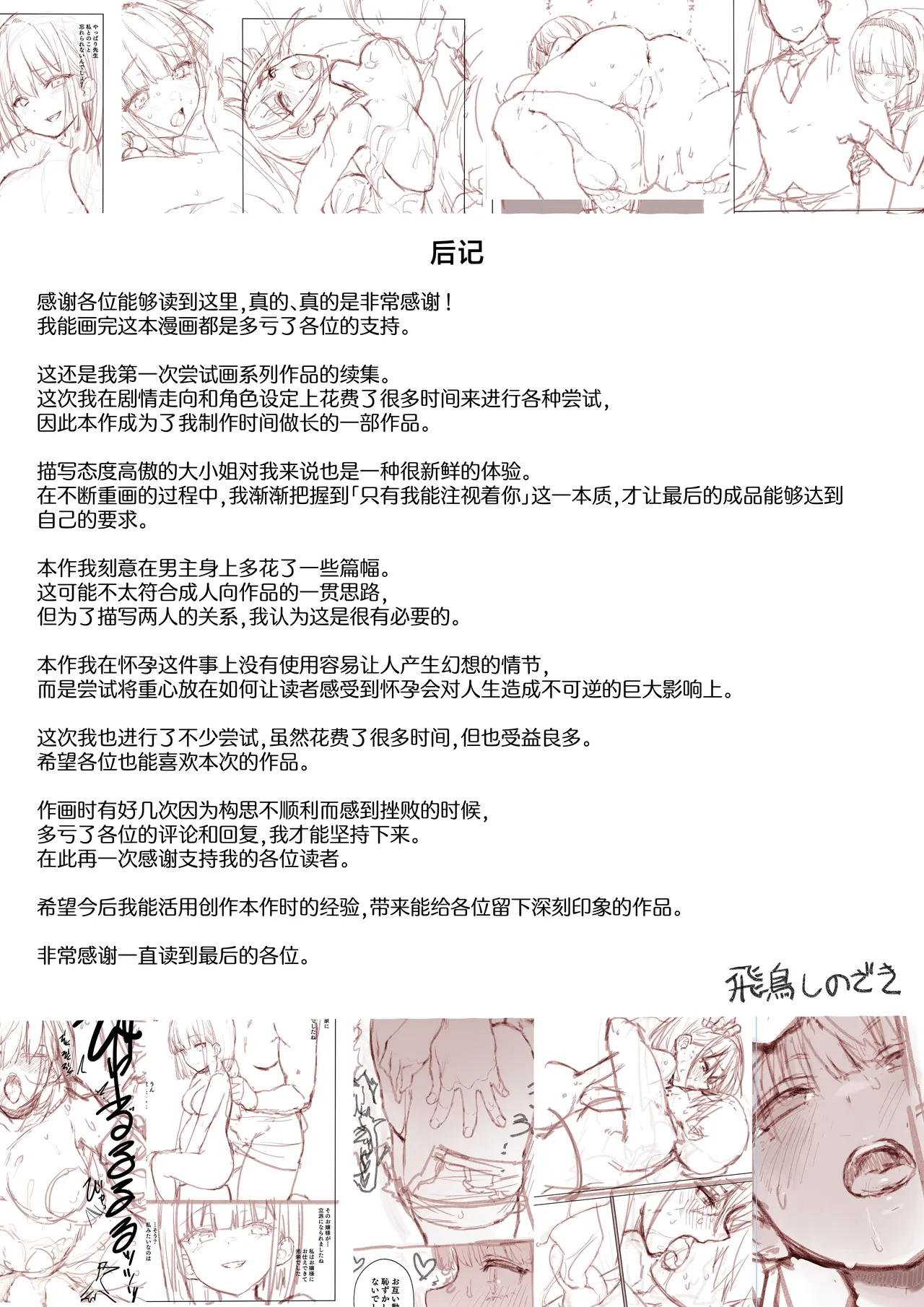 หน้า 136