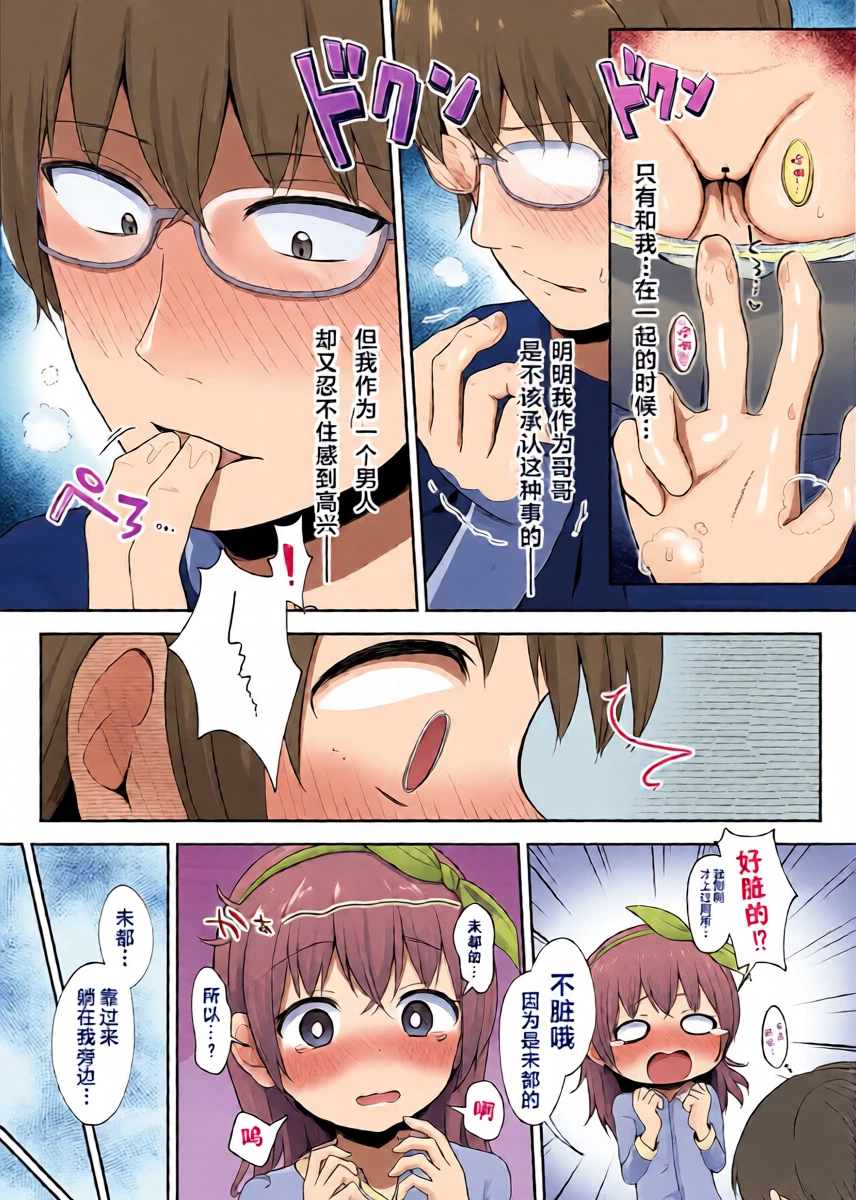 หน้า 11