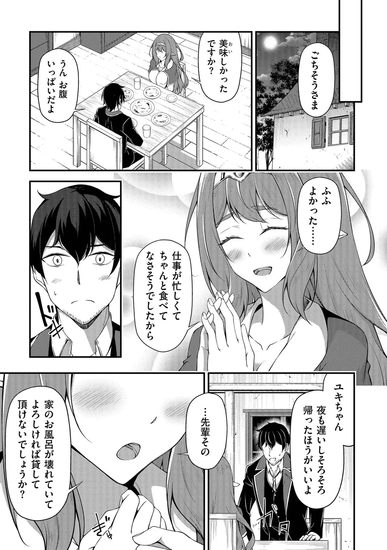 หน้า 18