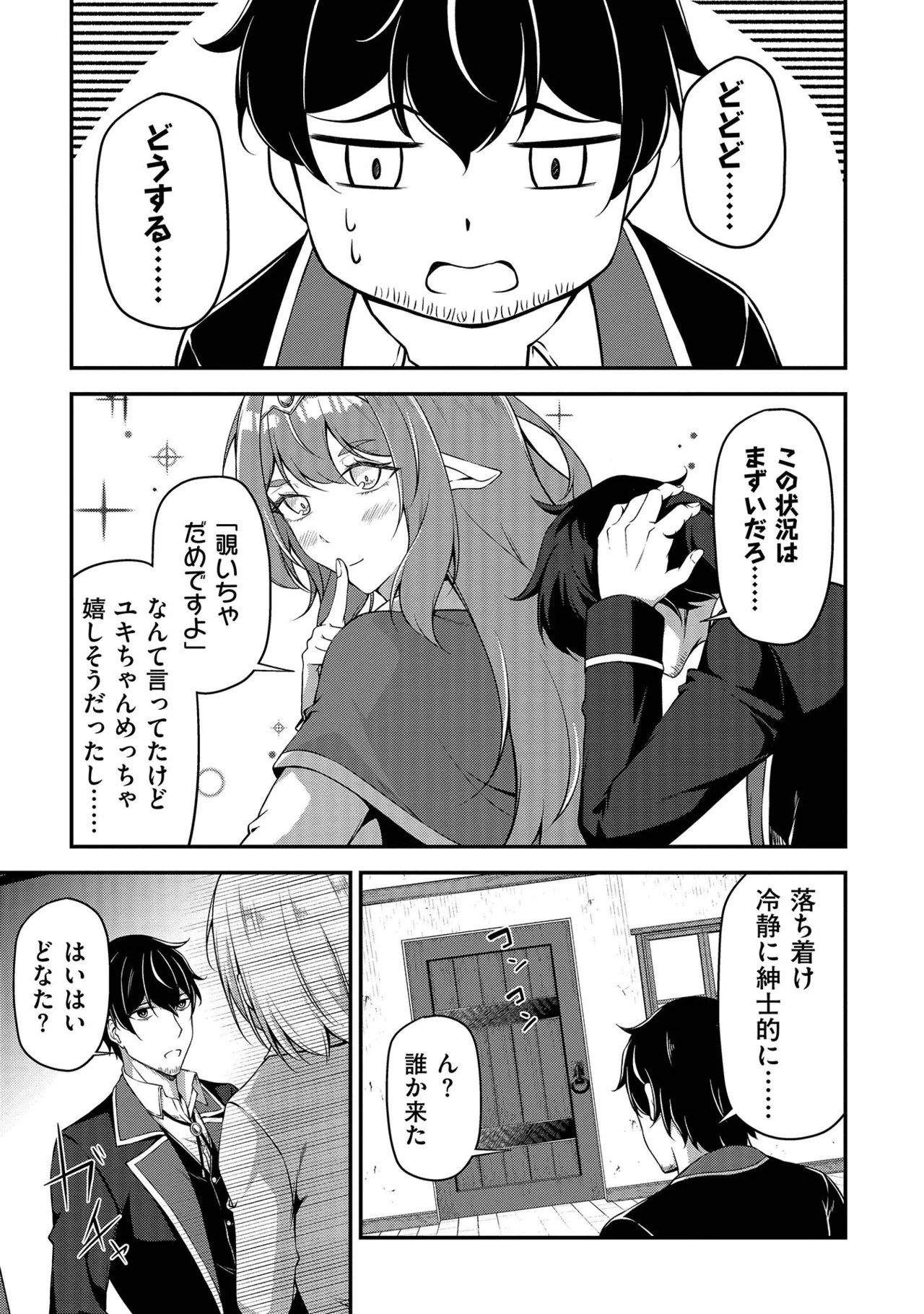 หน้า 22