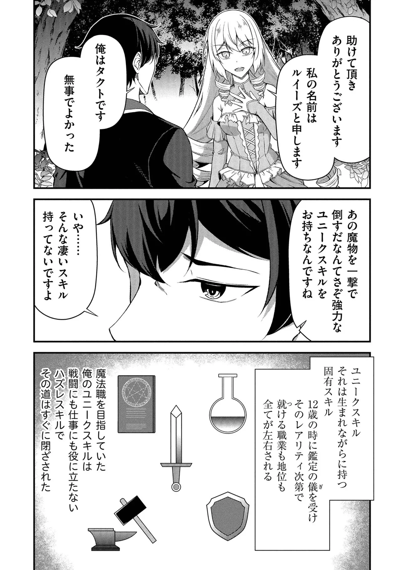หน้า 41